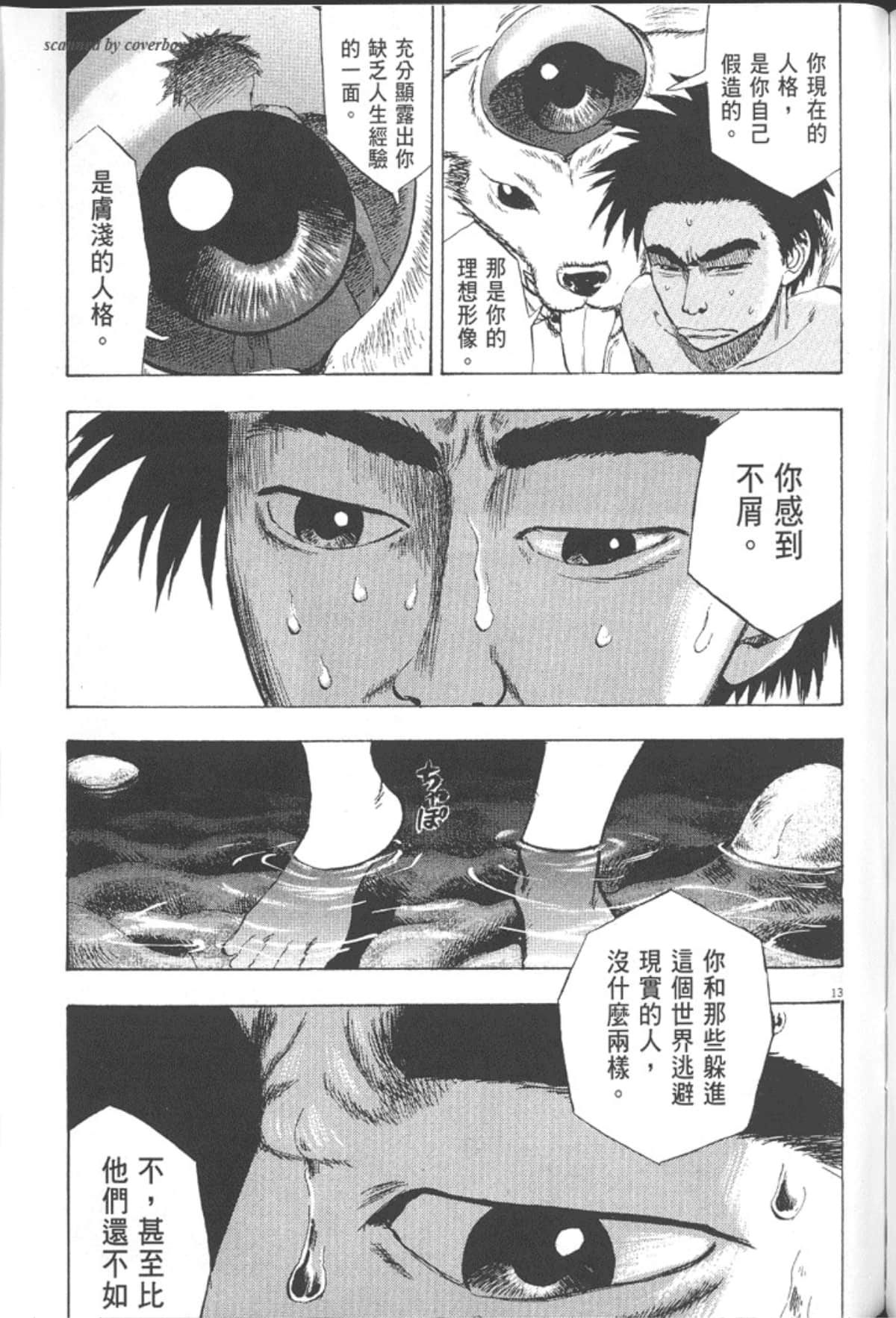 Page 221