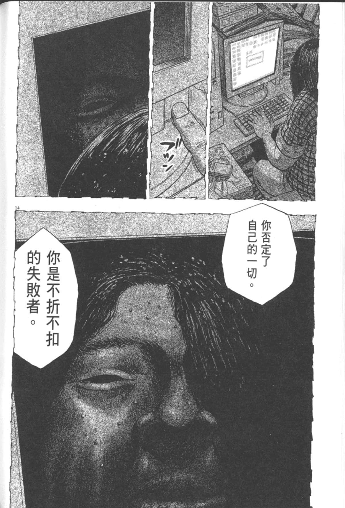 Page 222