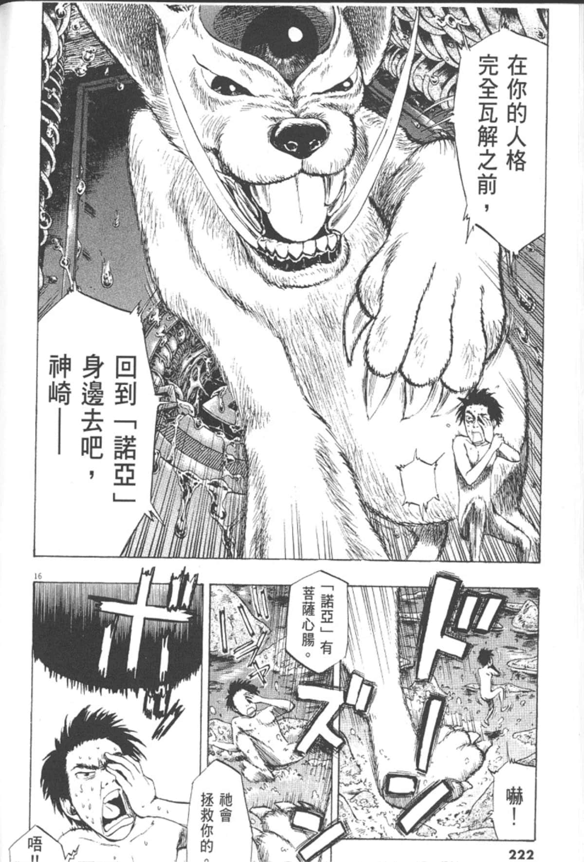 Page 224