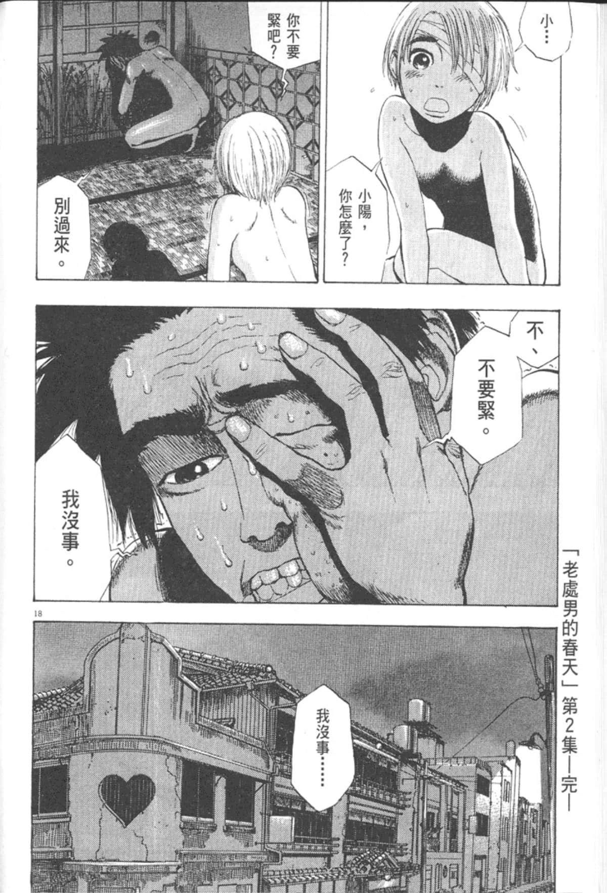Page 226