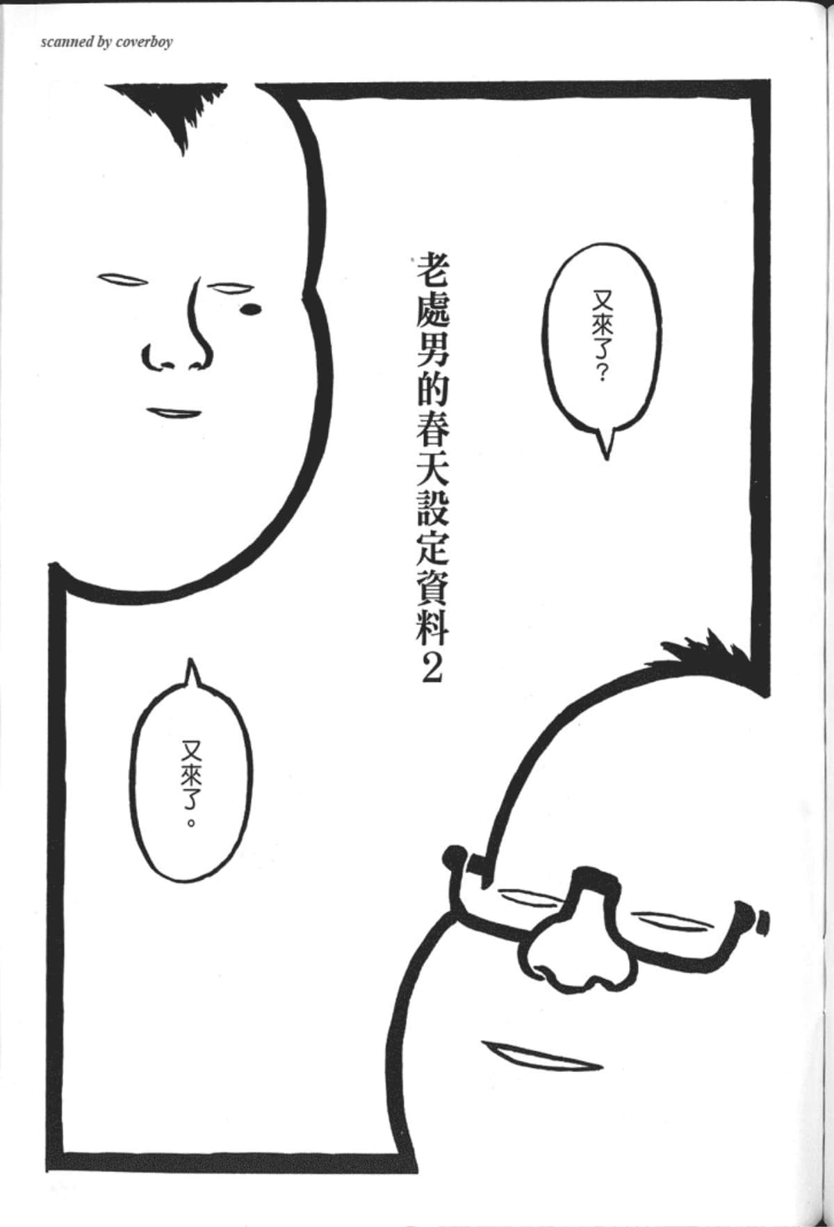 Page 227