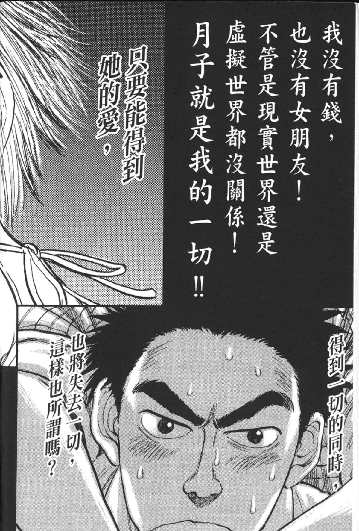 Page 230