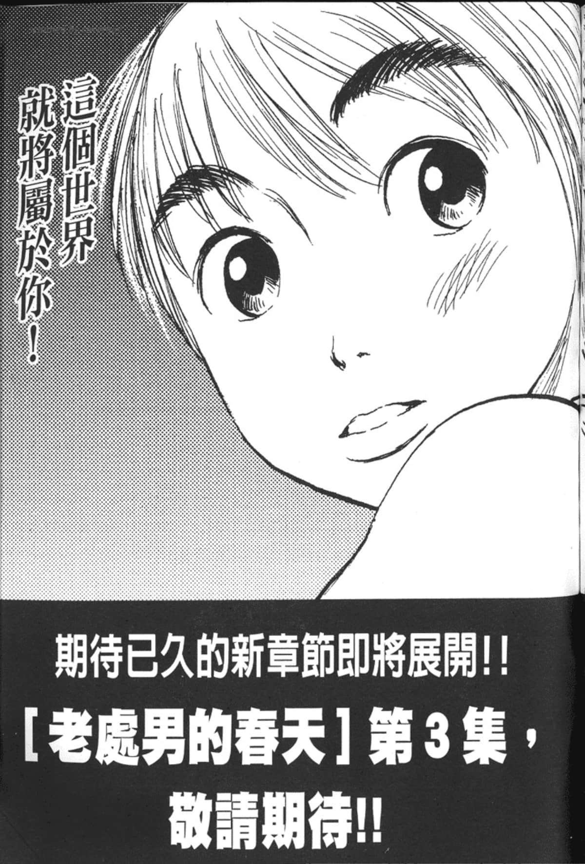 Page 231