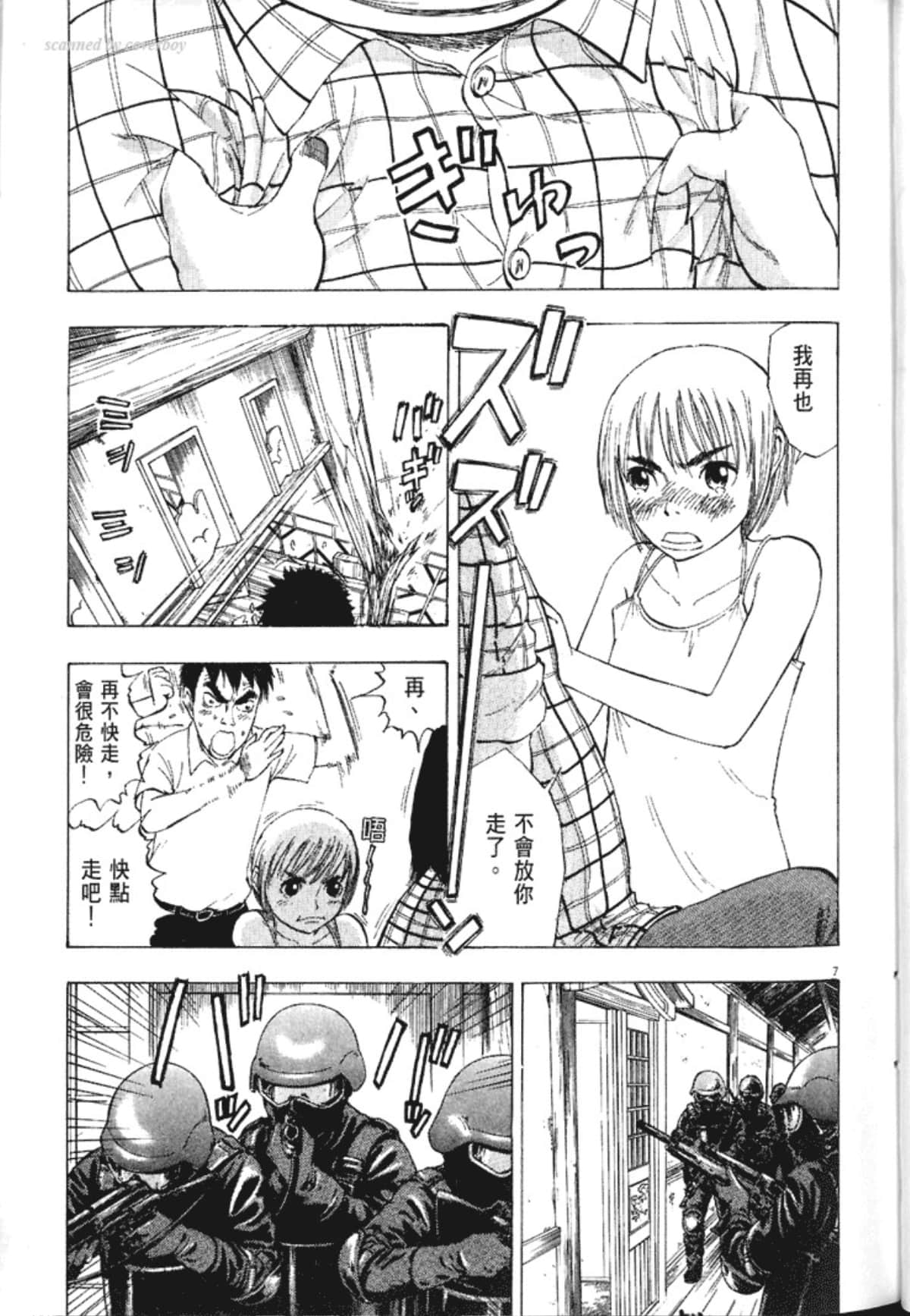 Page 31