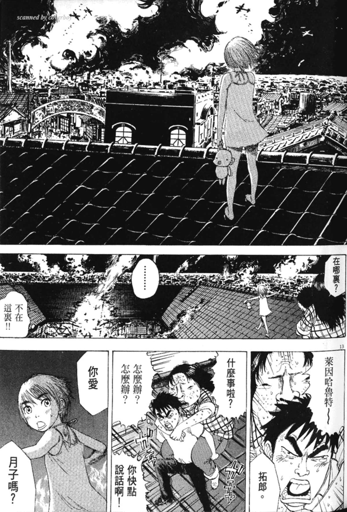 Page 37