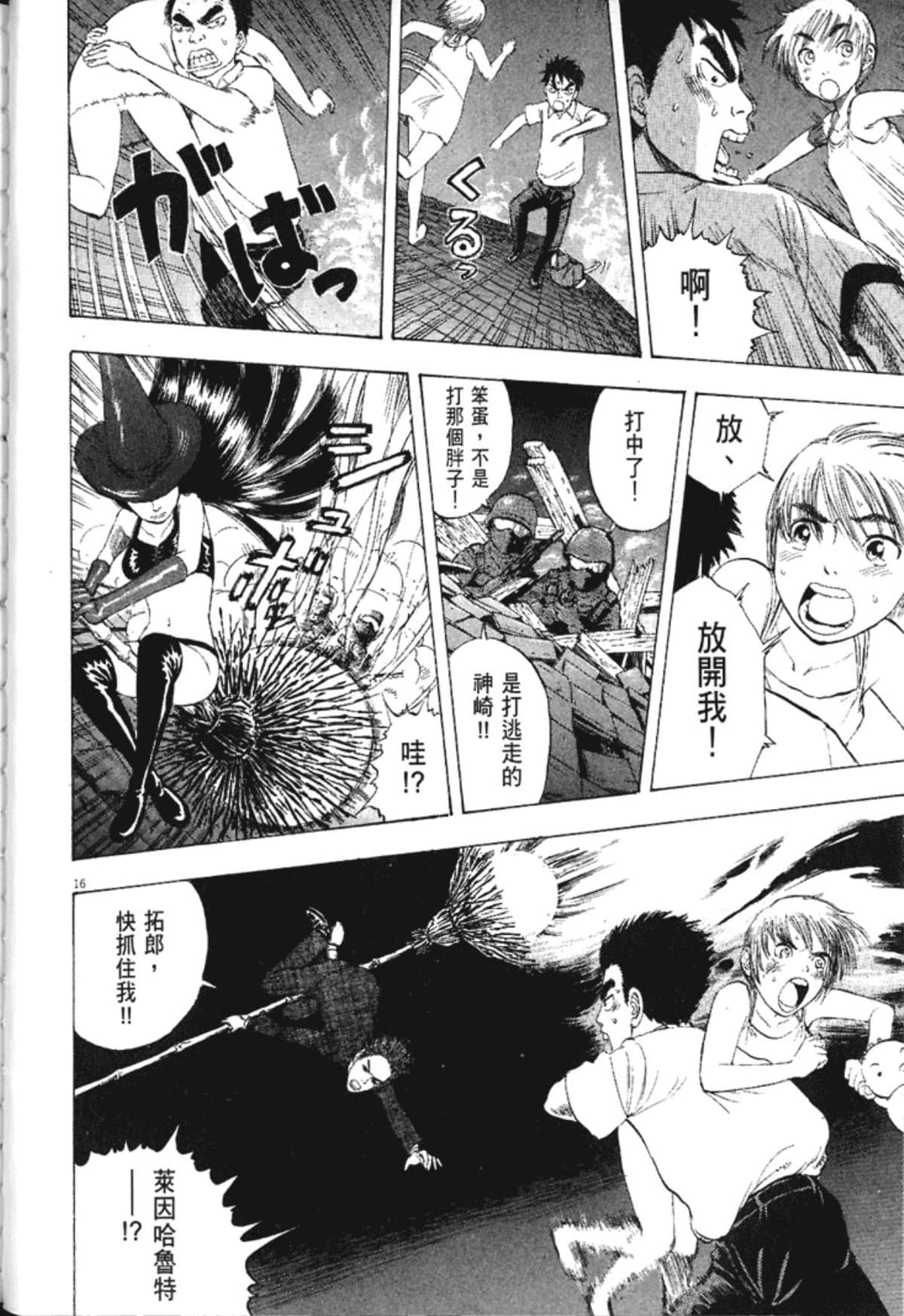 Page 40