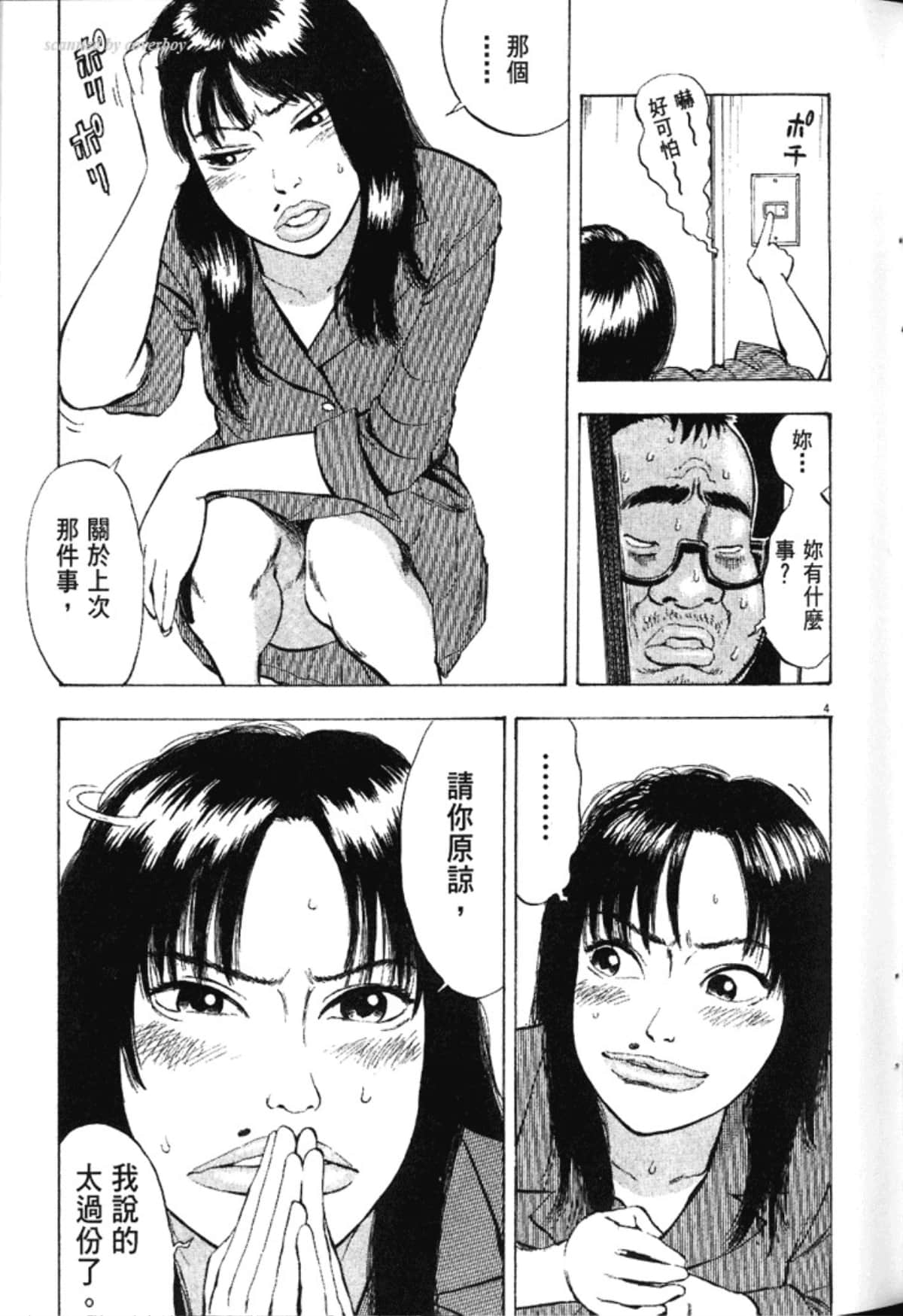 Page 47