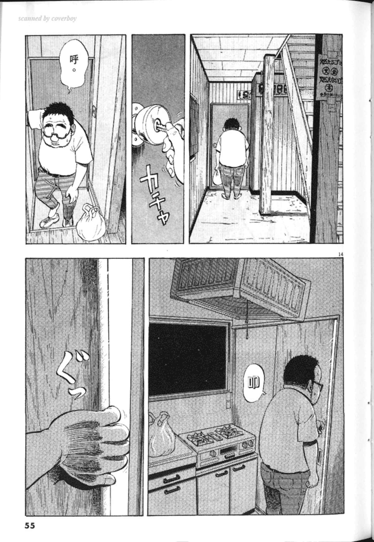 Page 57