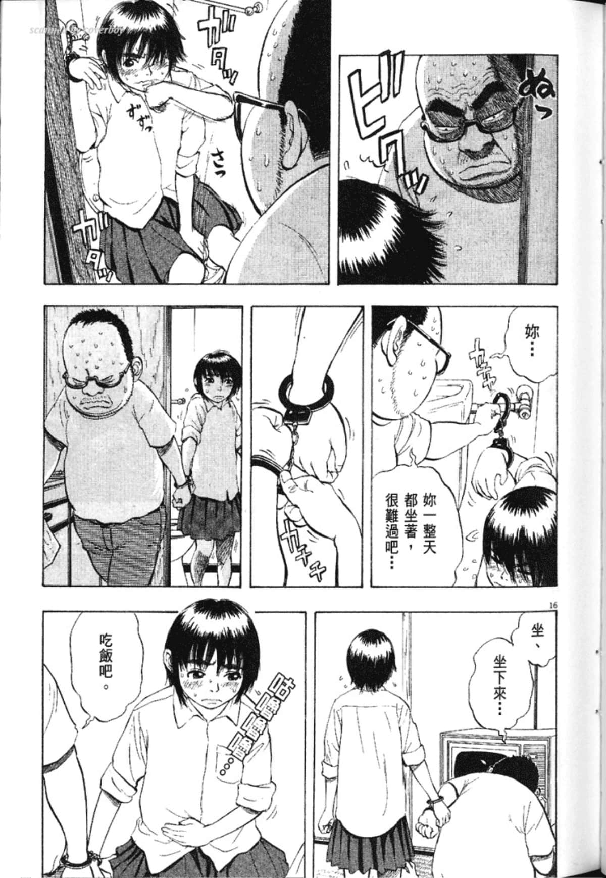 Page 59