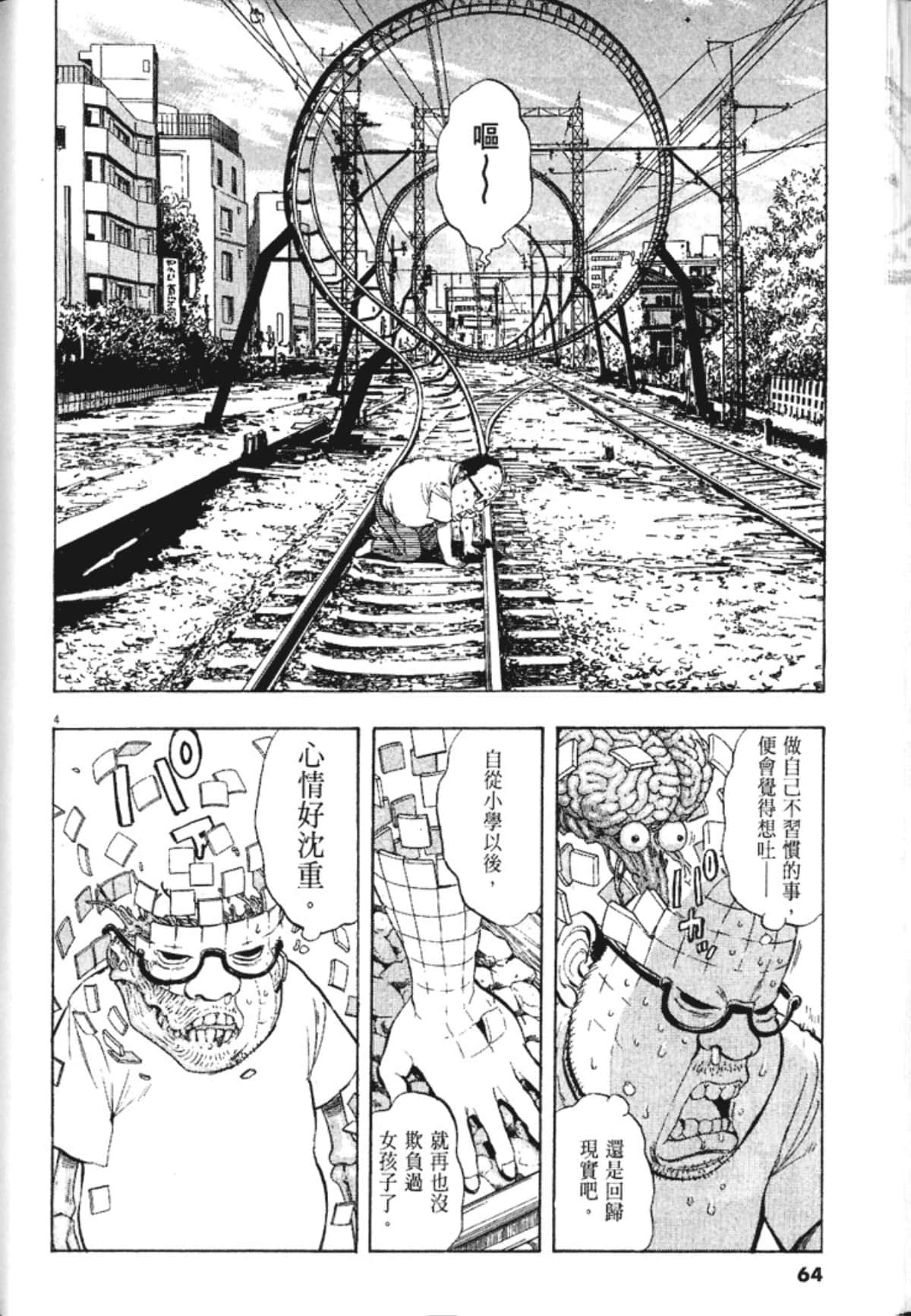 Page 66