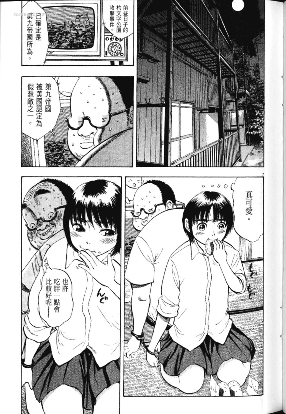 Page 69
