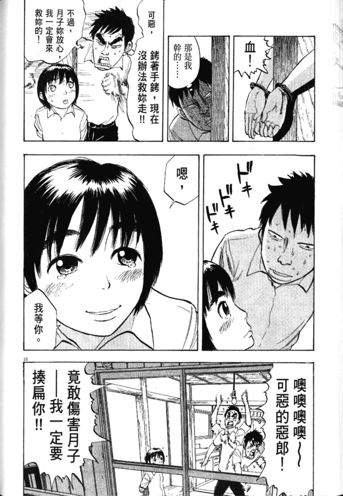 Page 78