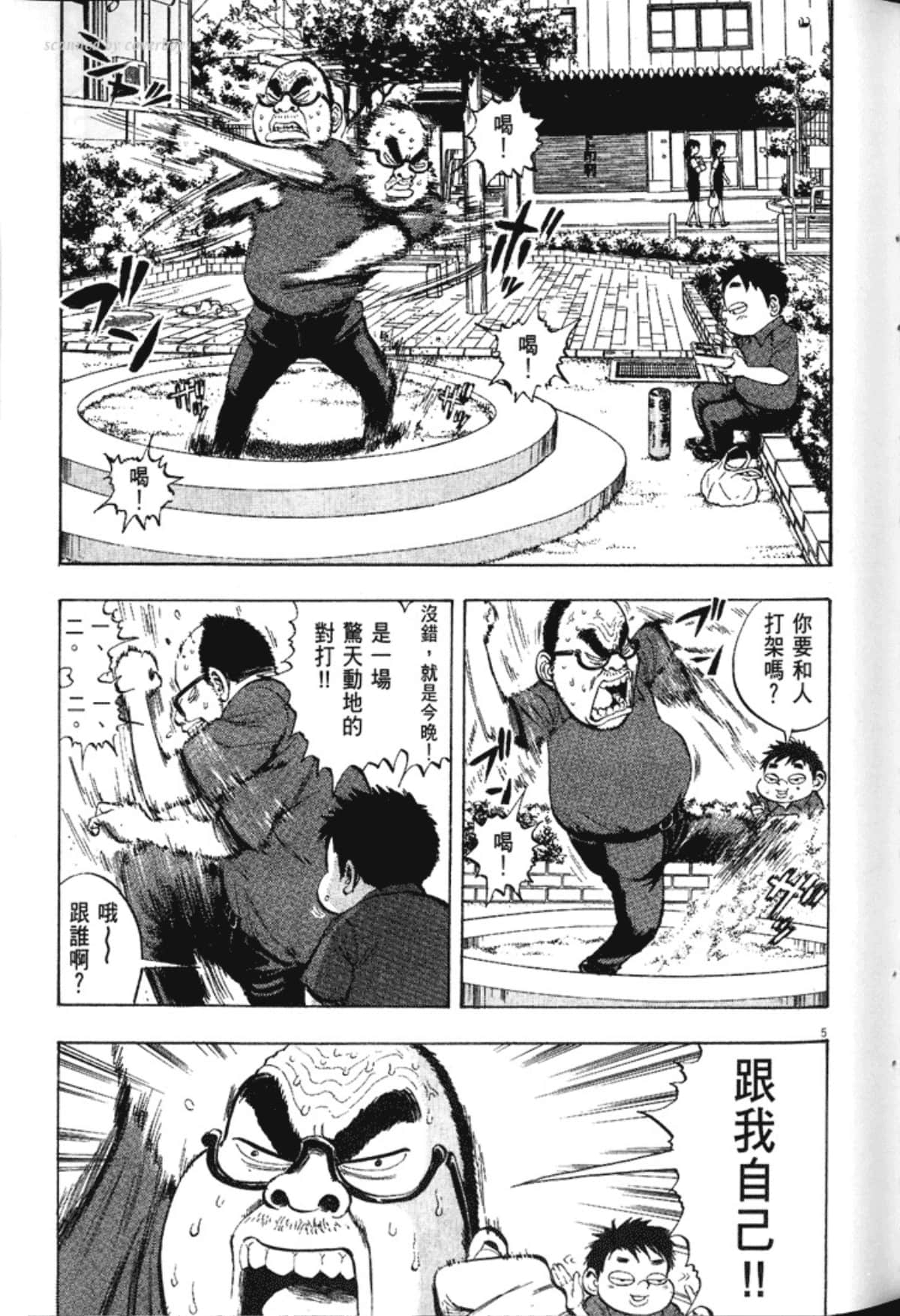 Page 83