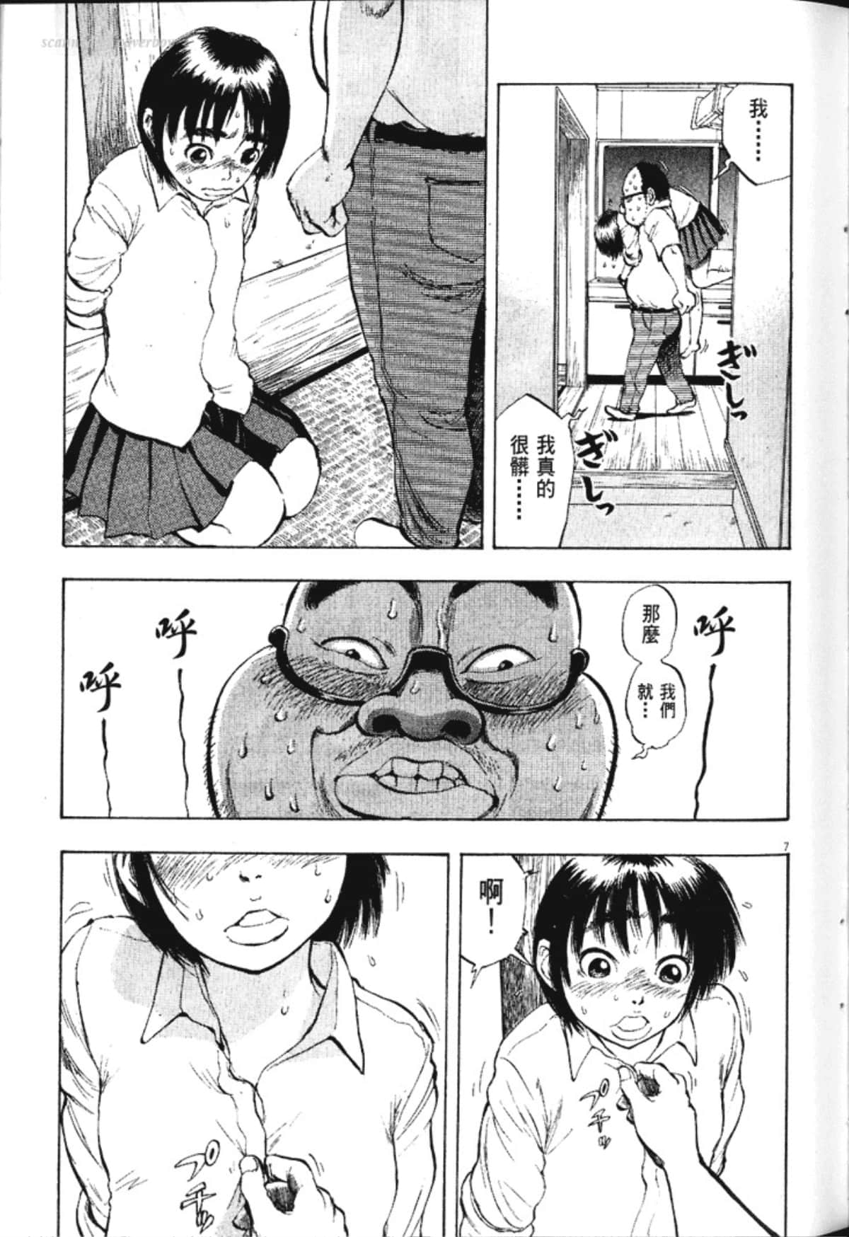 Page 85