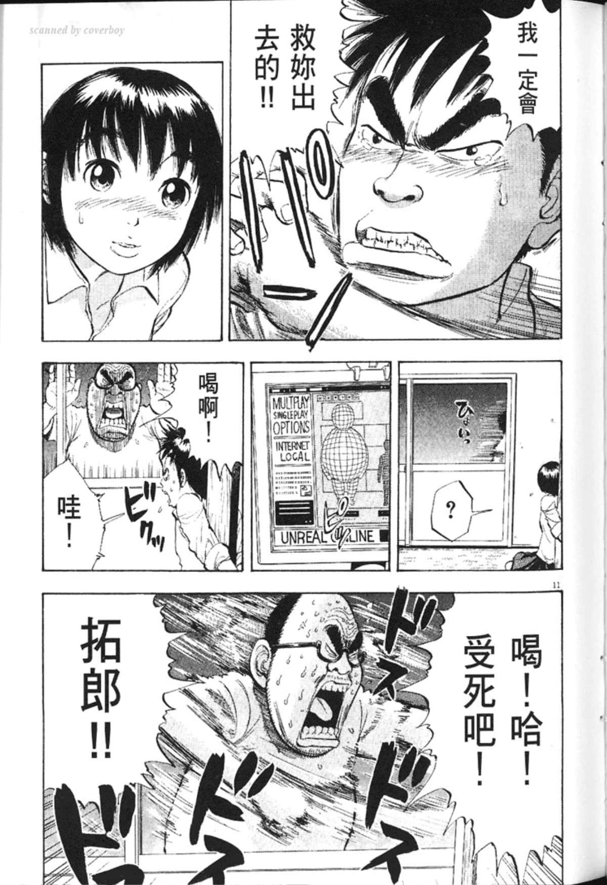 Page 89