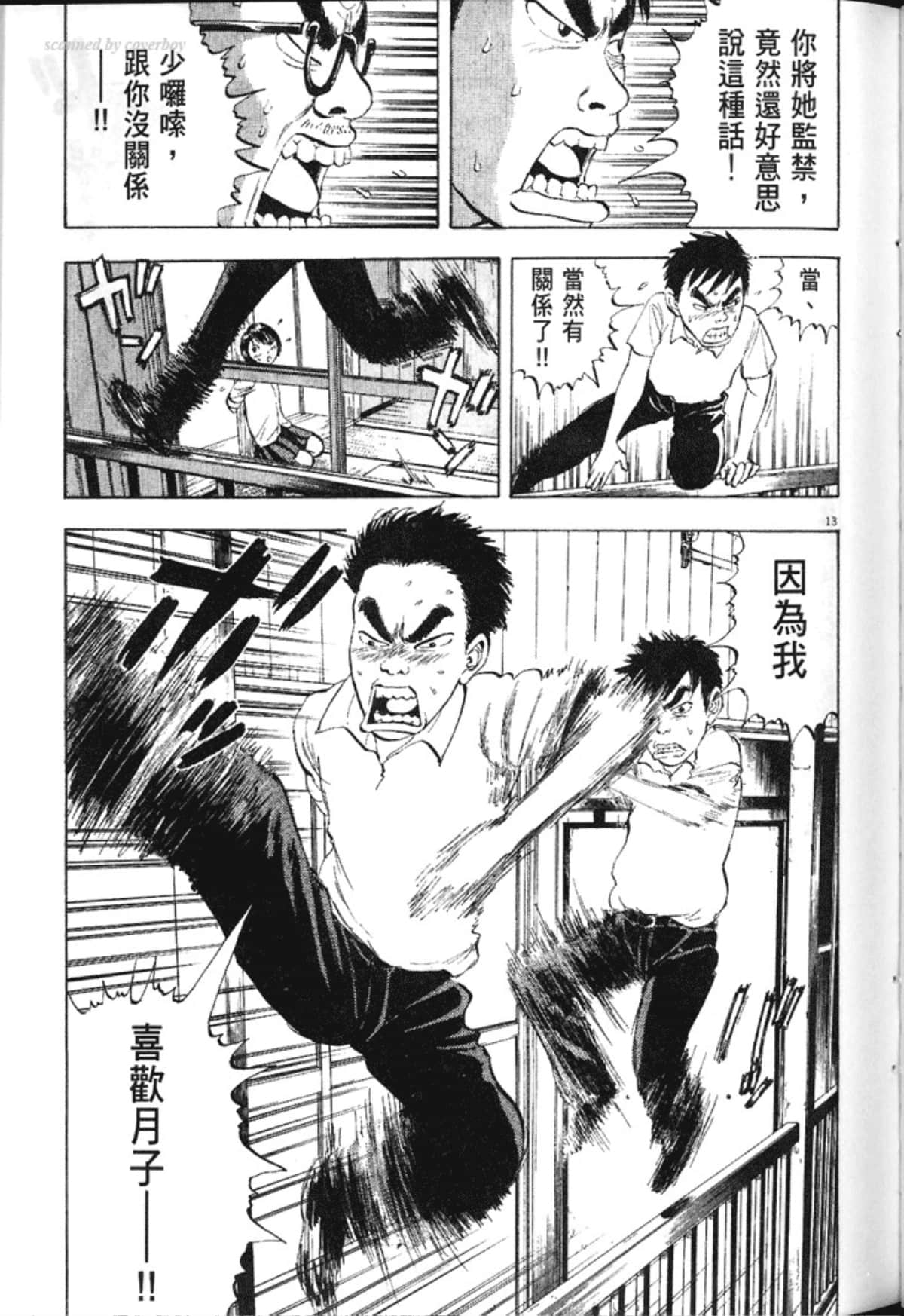 Page 91