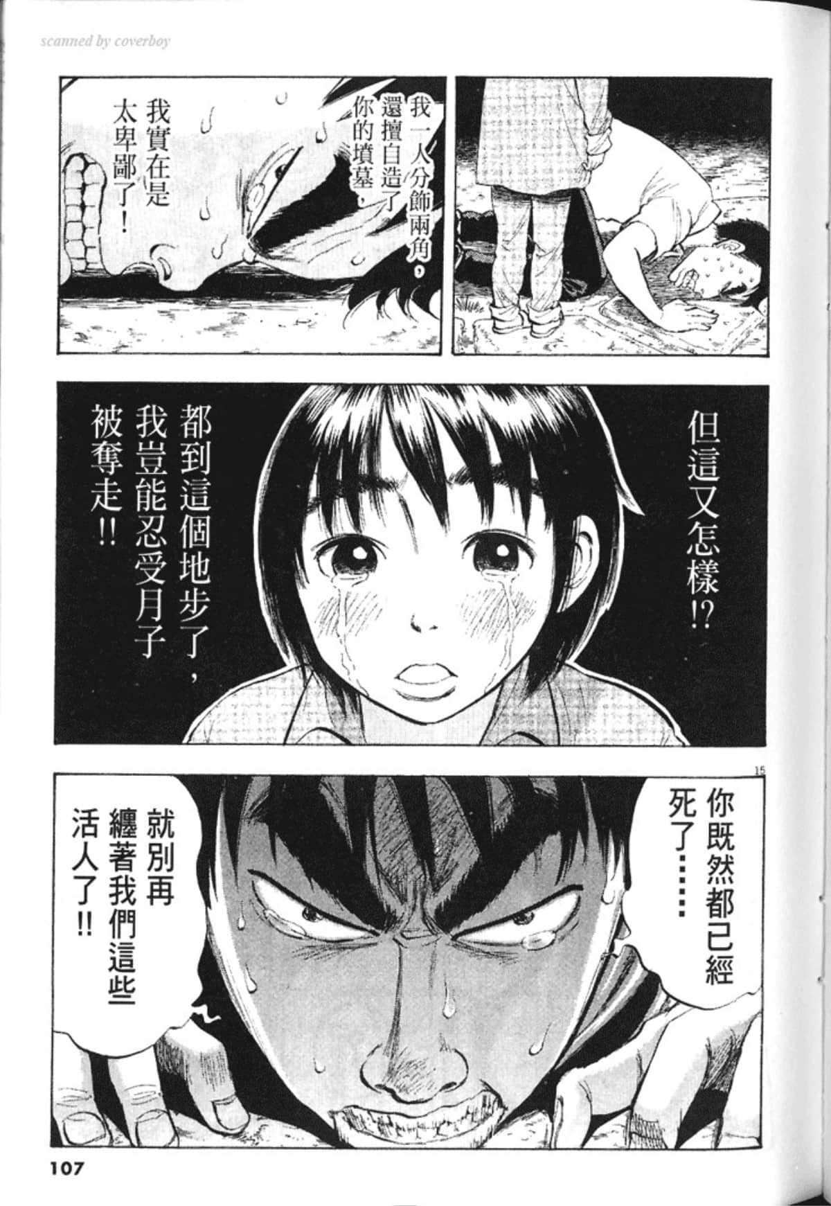 Page 109