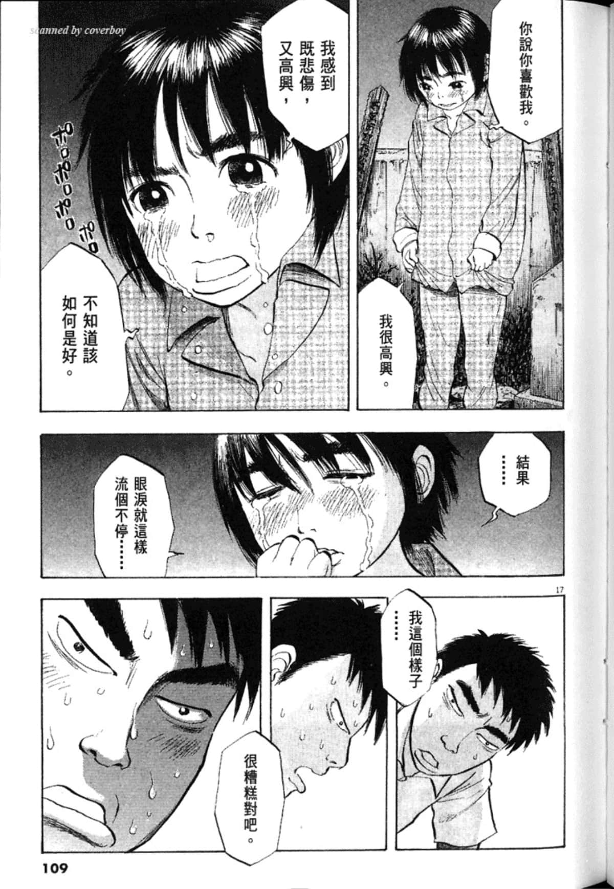 Page 111