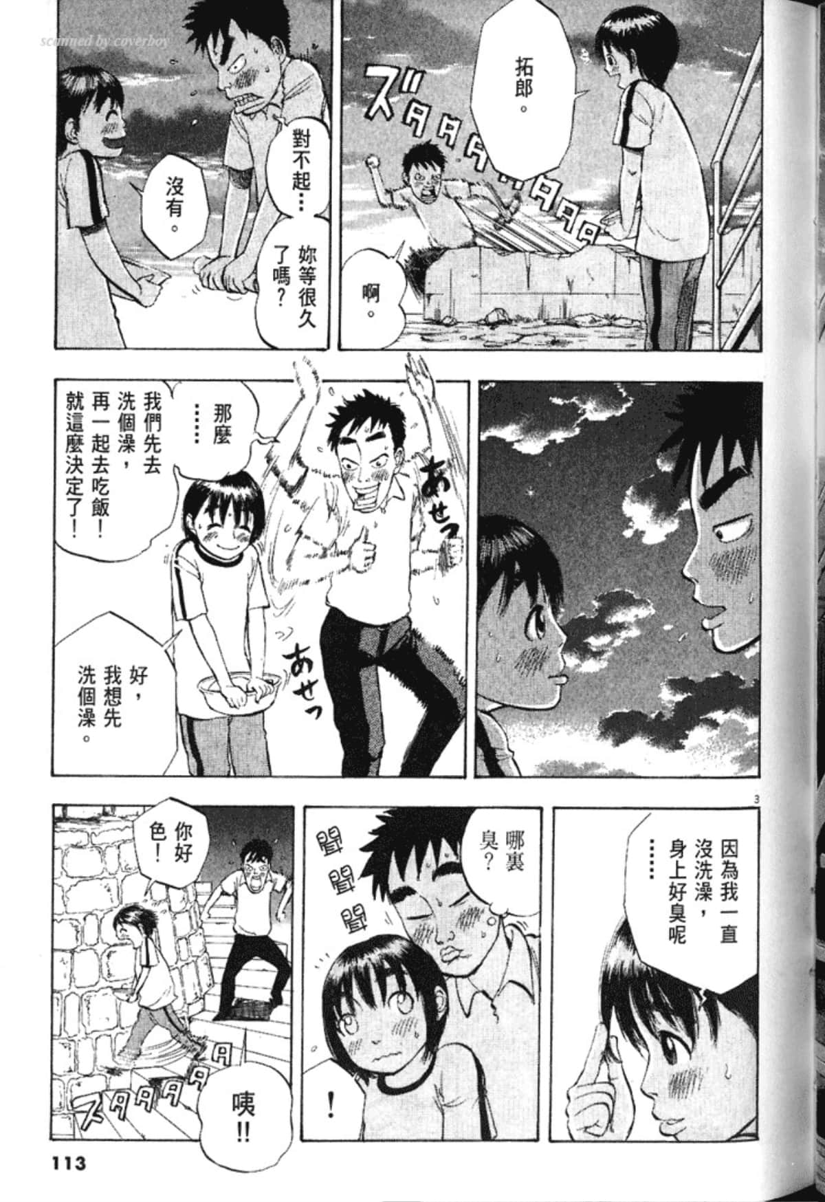 Page 115