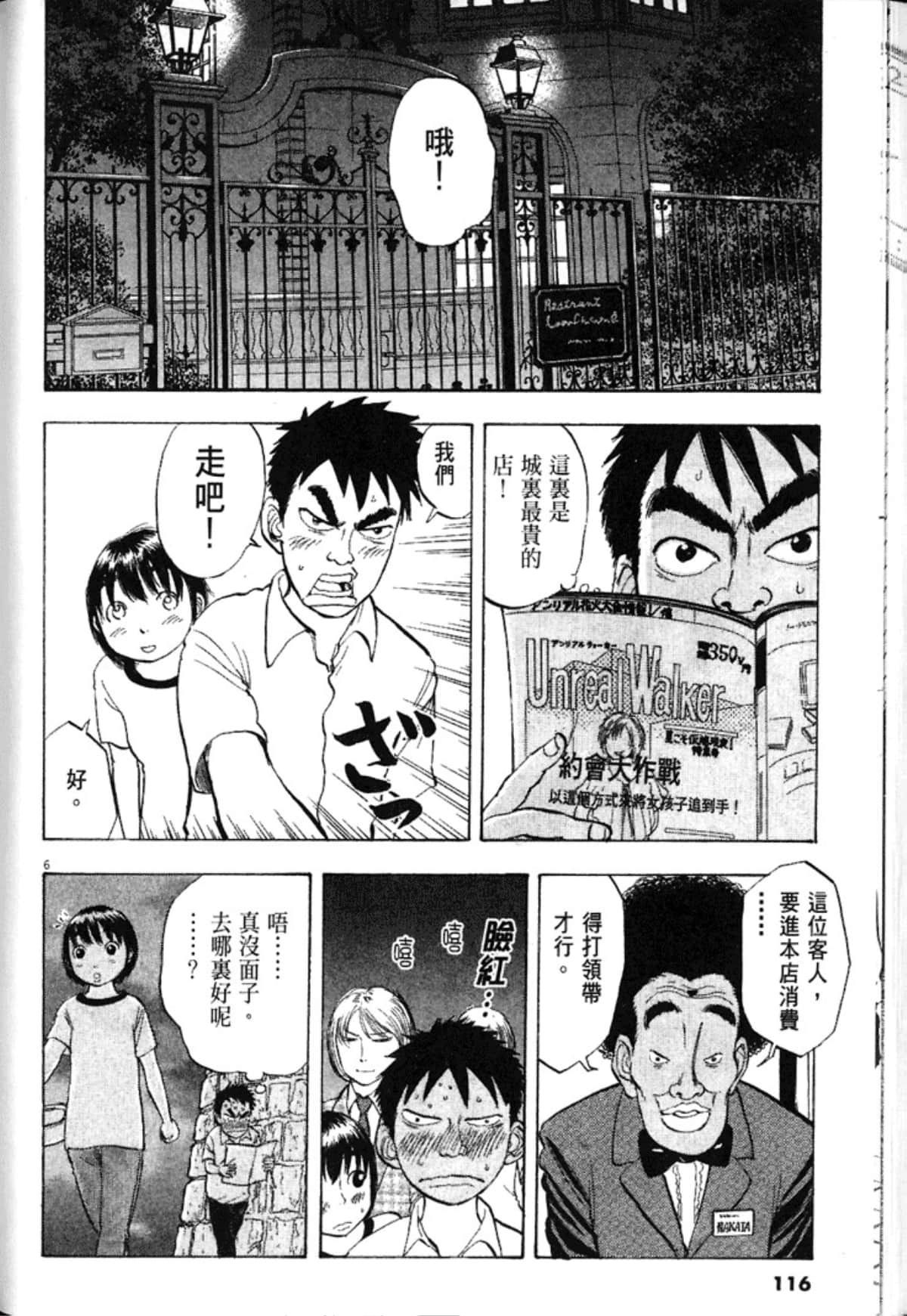 Page 118