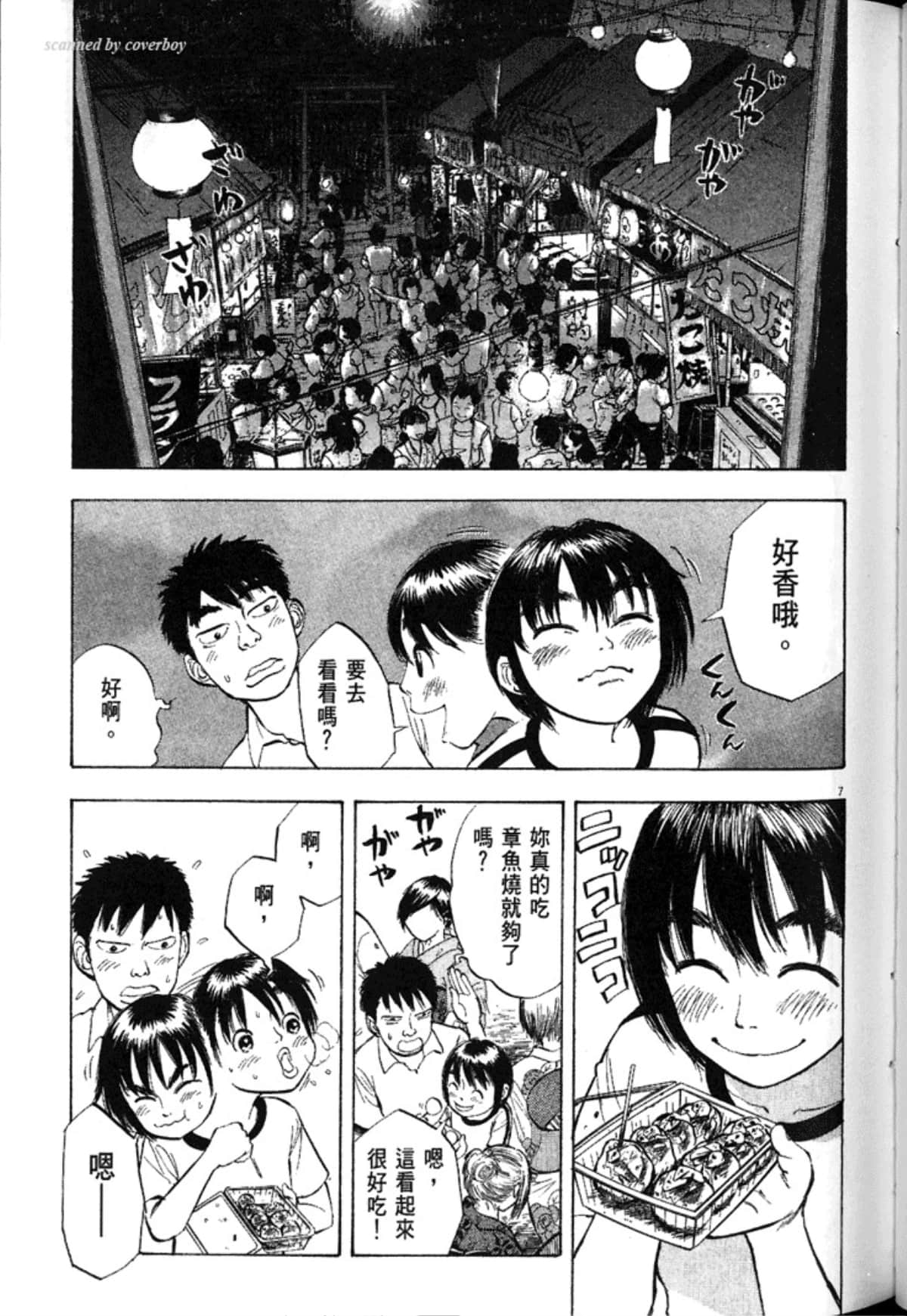 Page 119