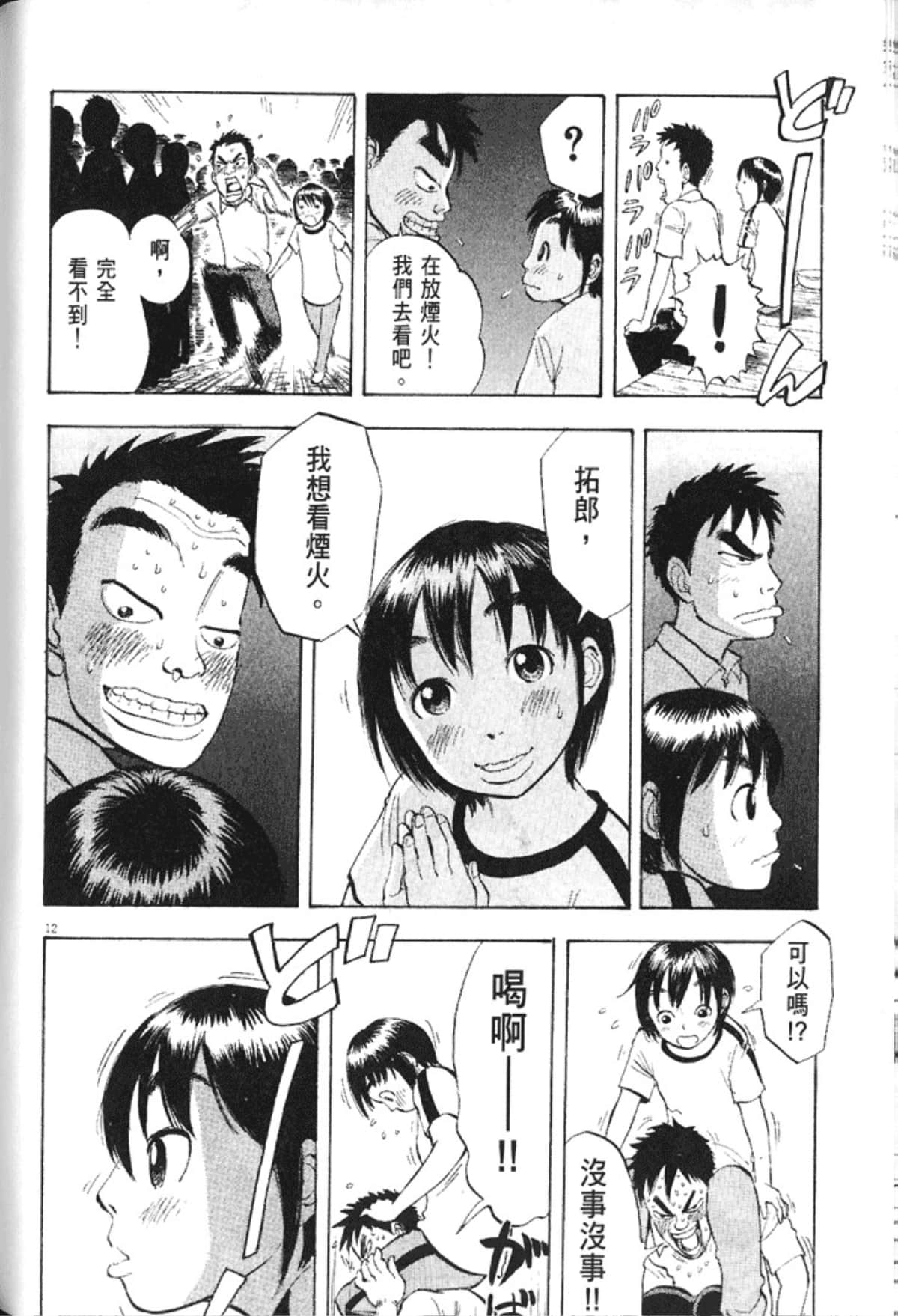 Page 124