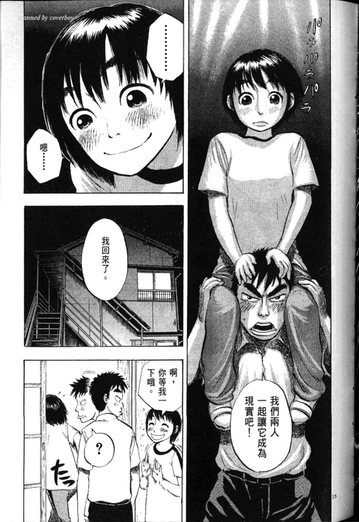 Page 127
