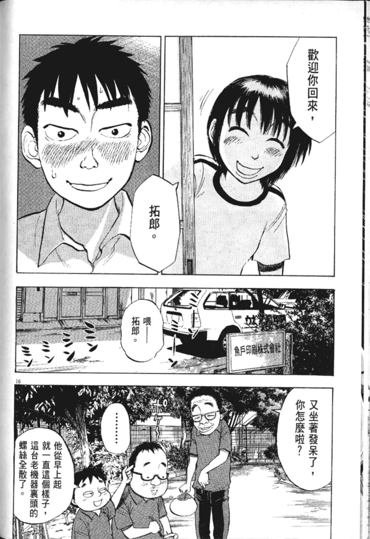 Page 128