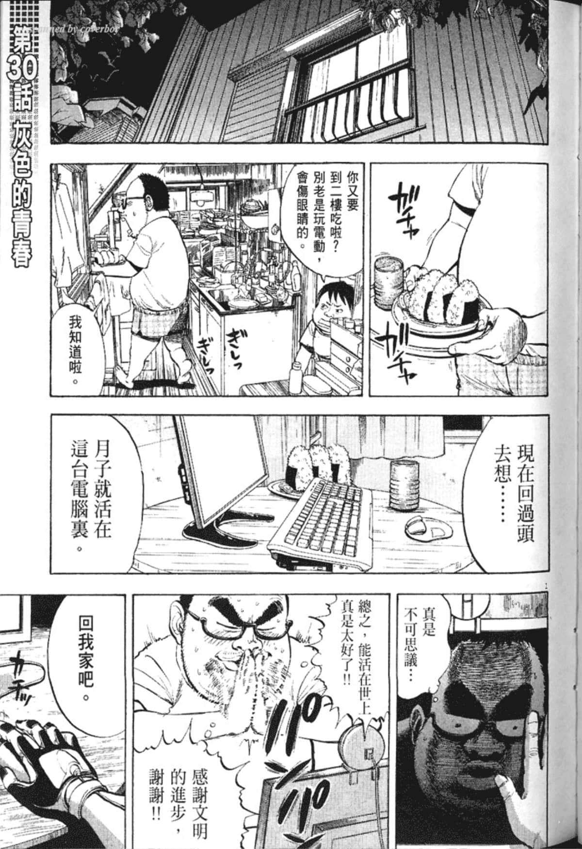 Page 129
