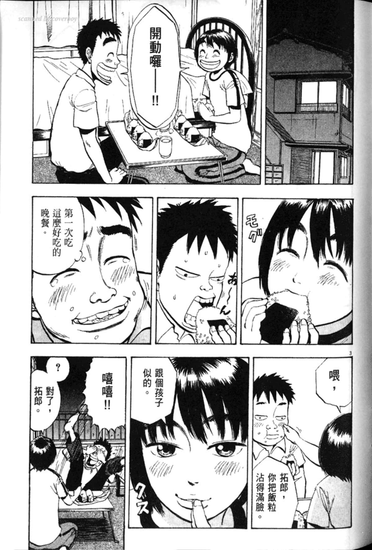 Page 131