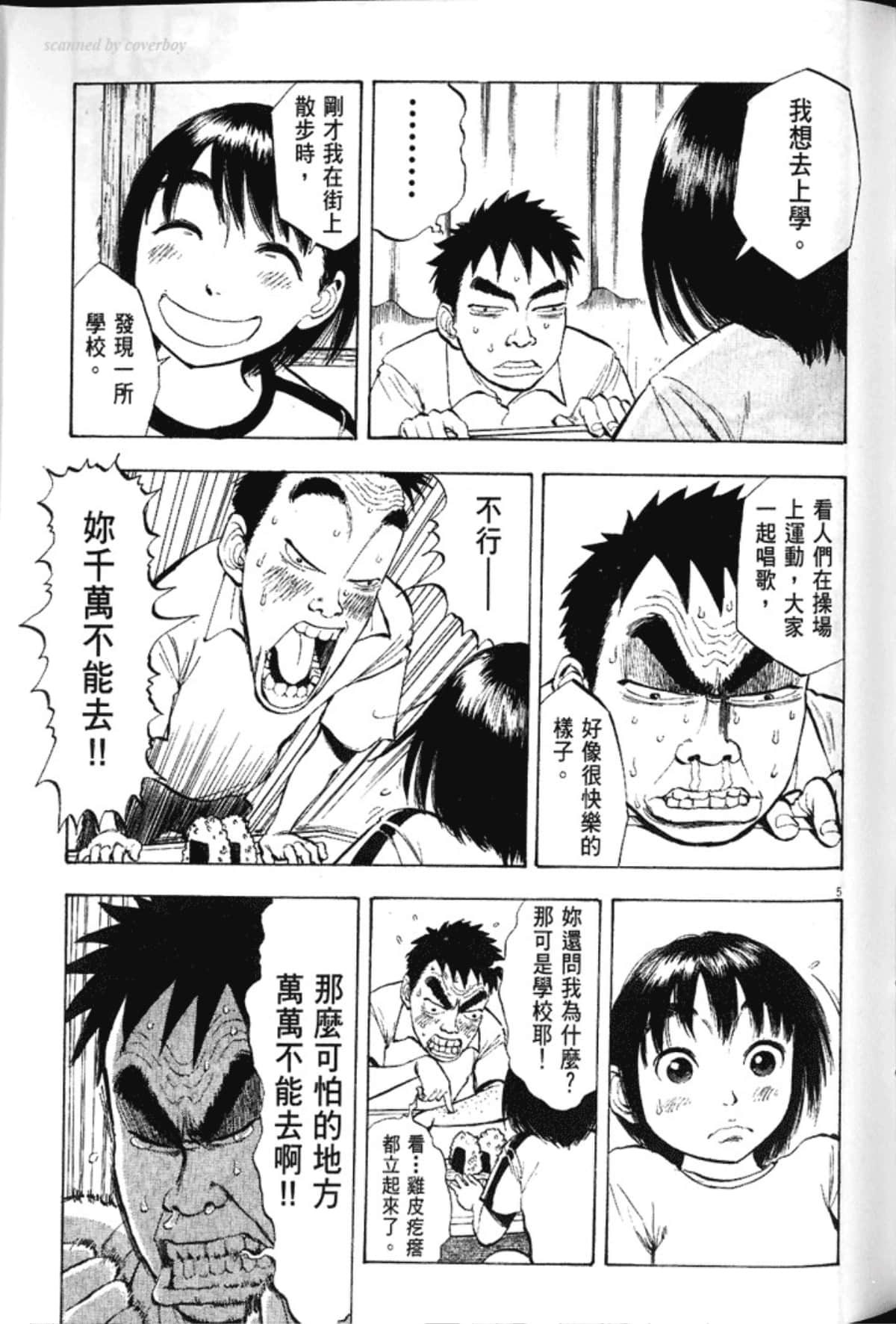 Page 133