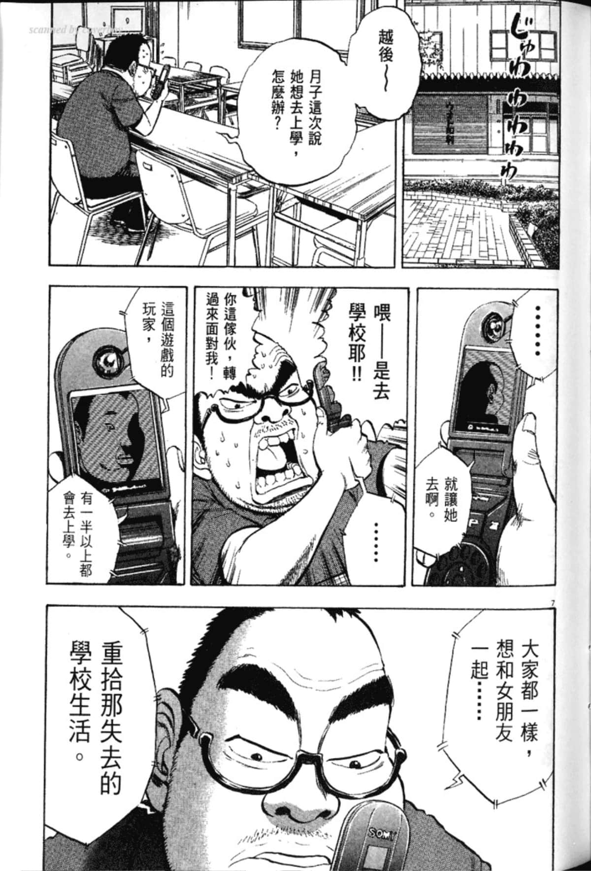 Page 135