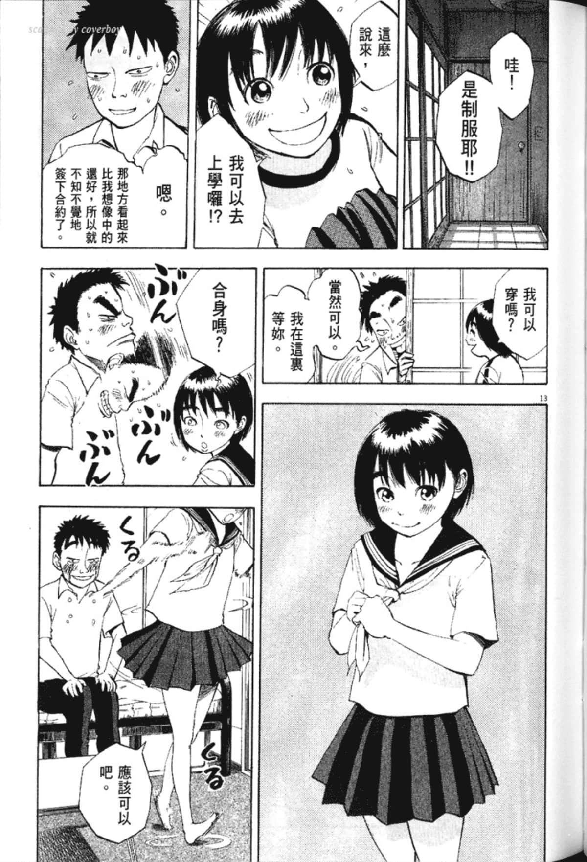 Page 141