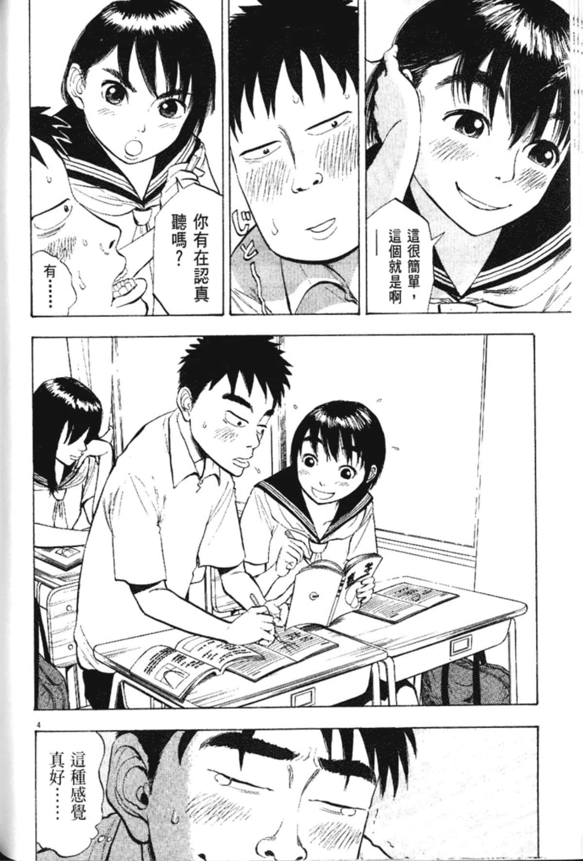 Page 148