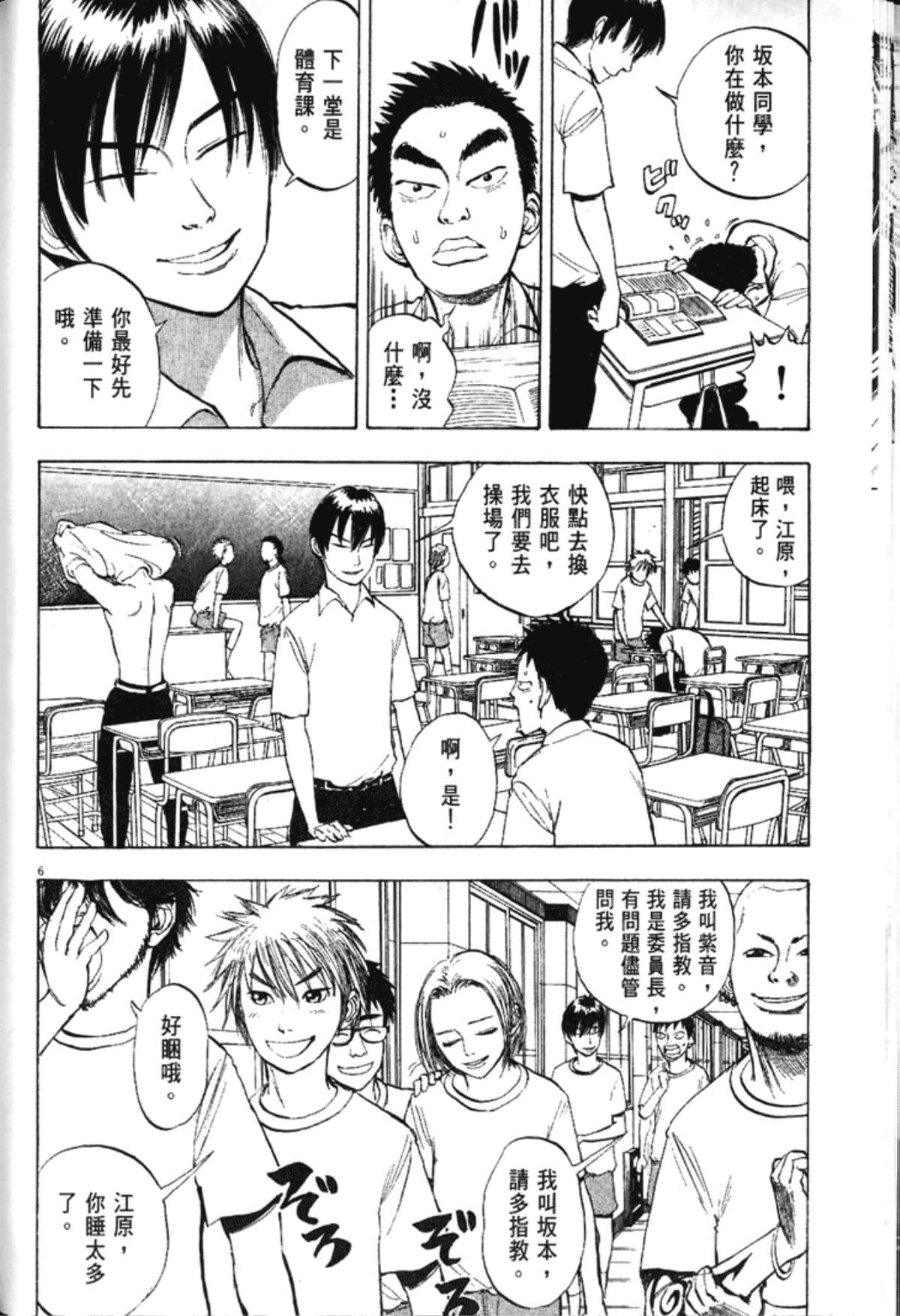 Page 150