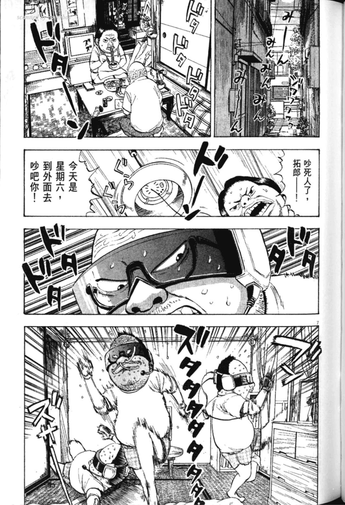 Page 151