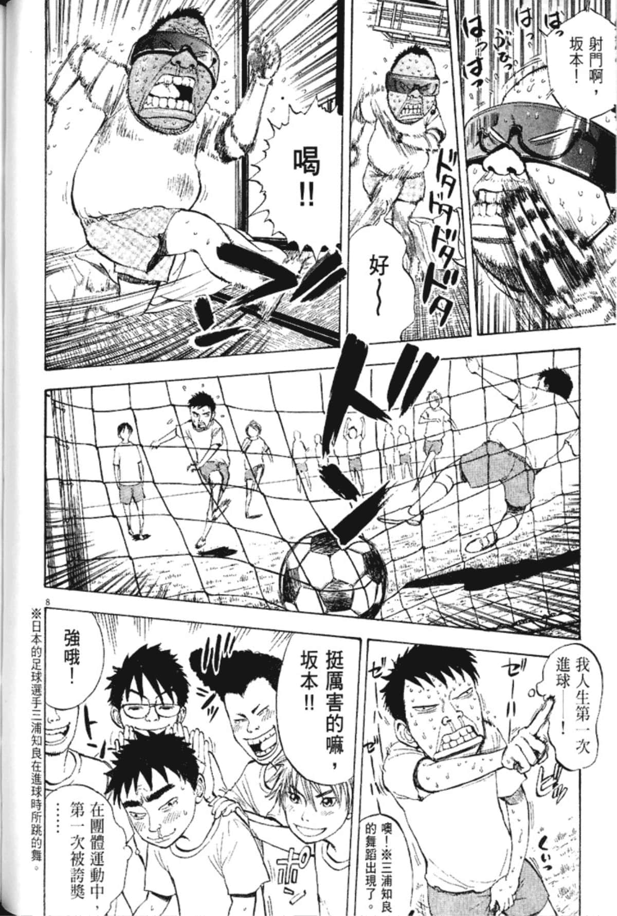 Page 152