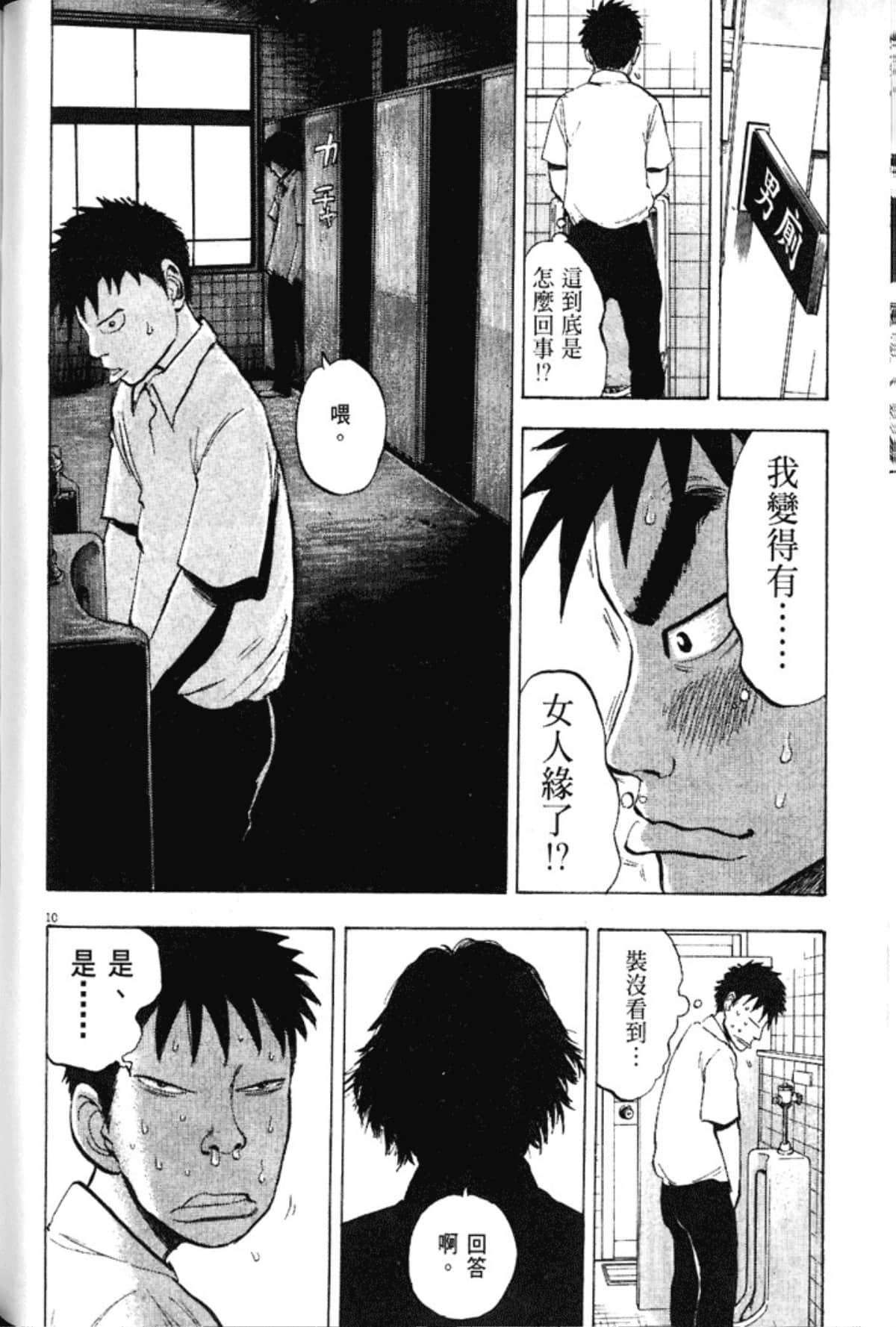 Page 154