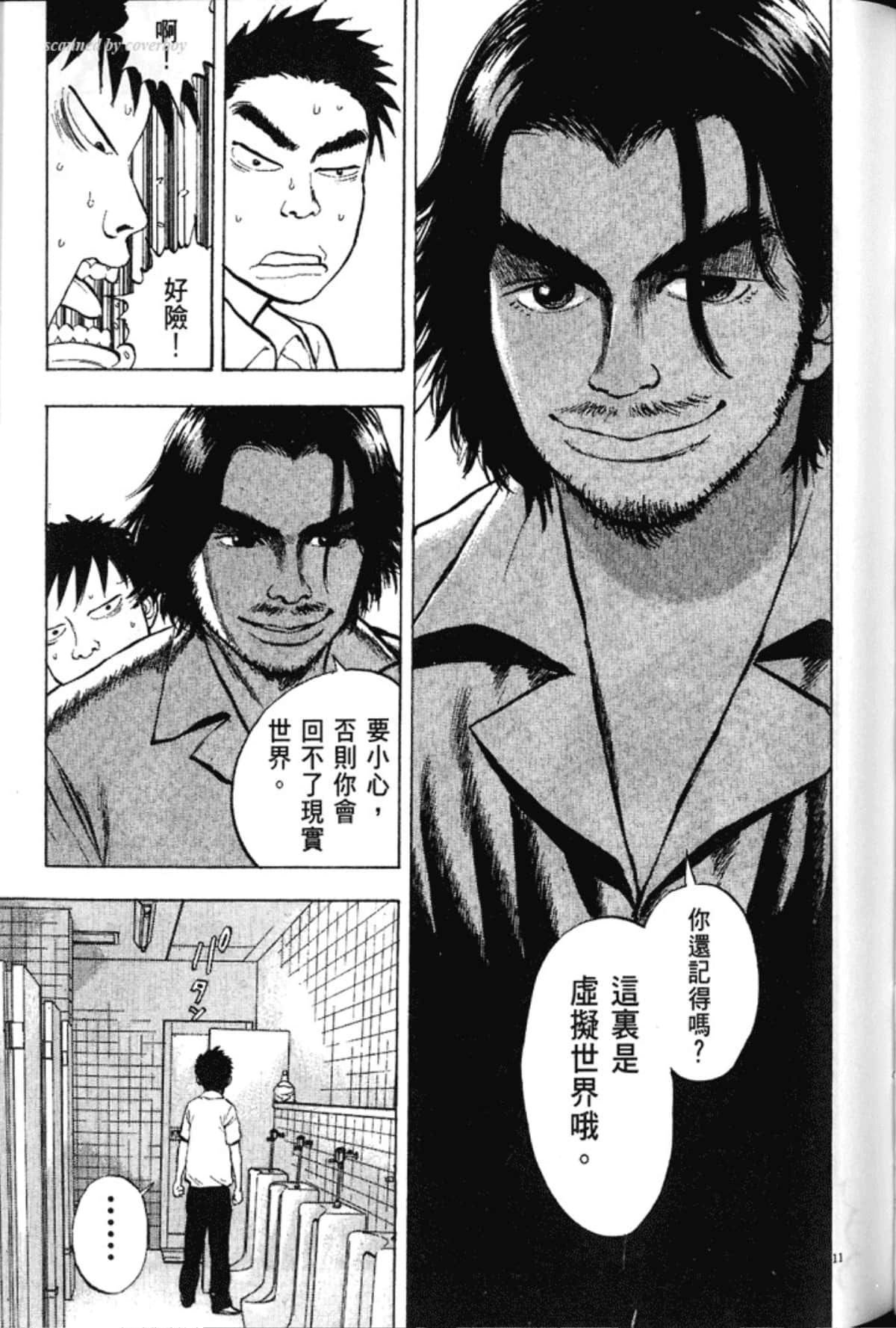 Page 155