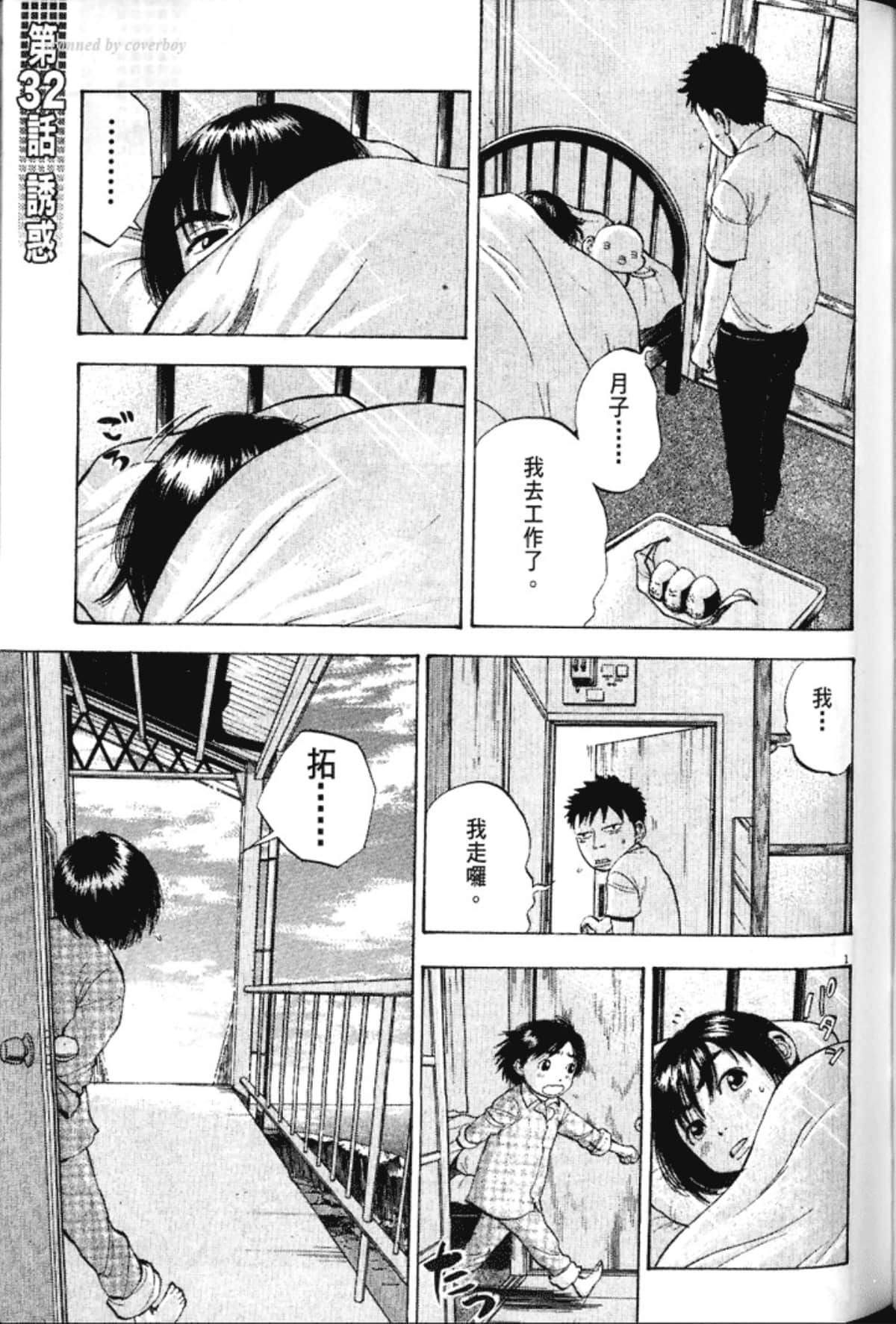 Page 161