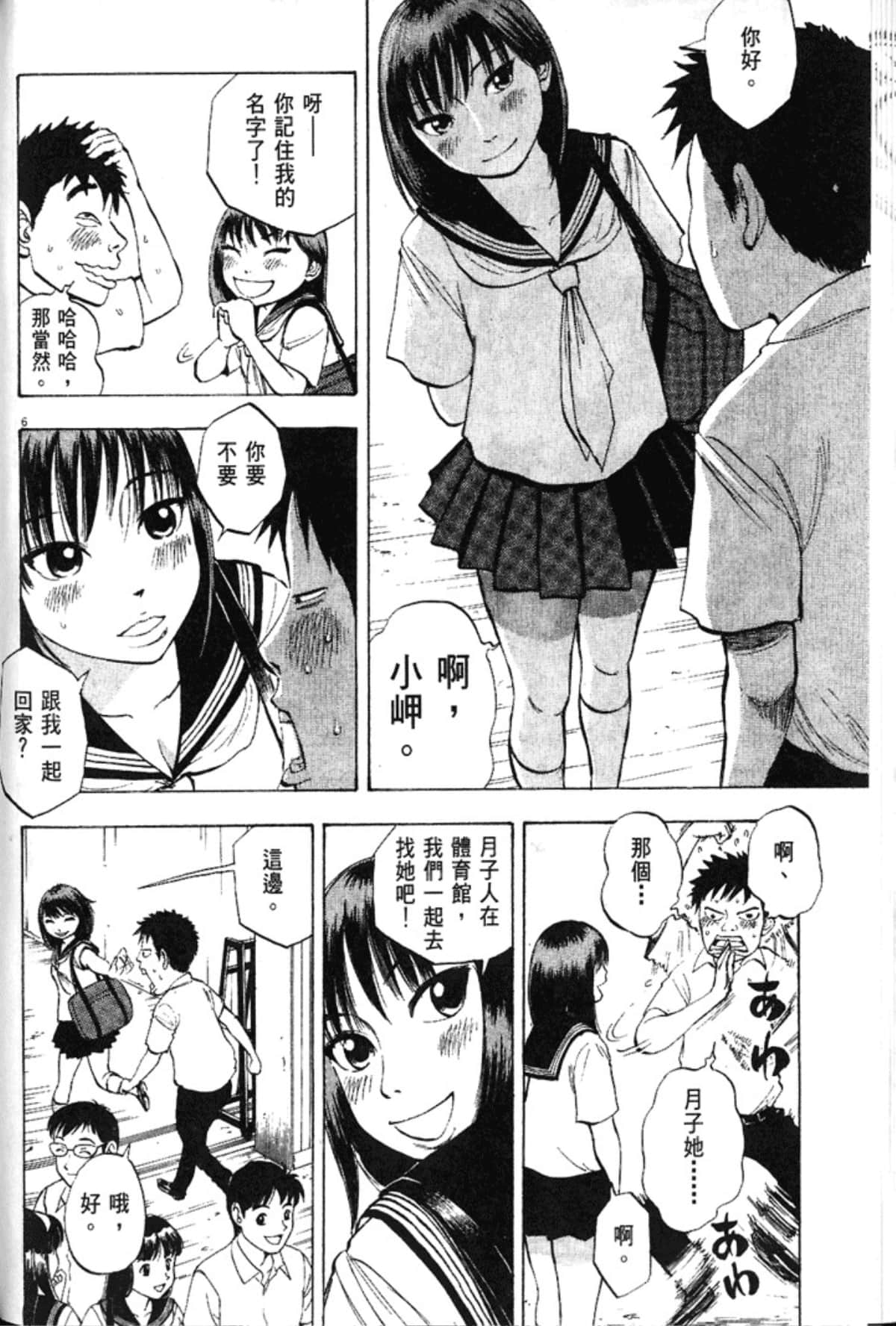 Page 166