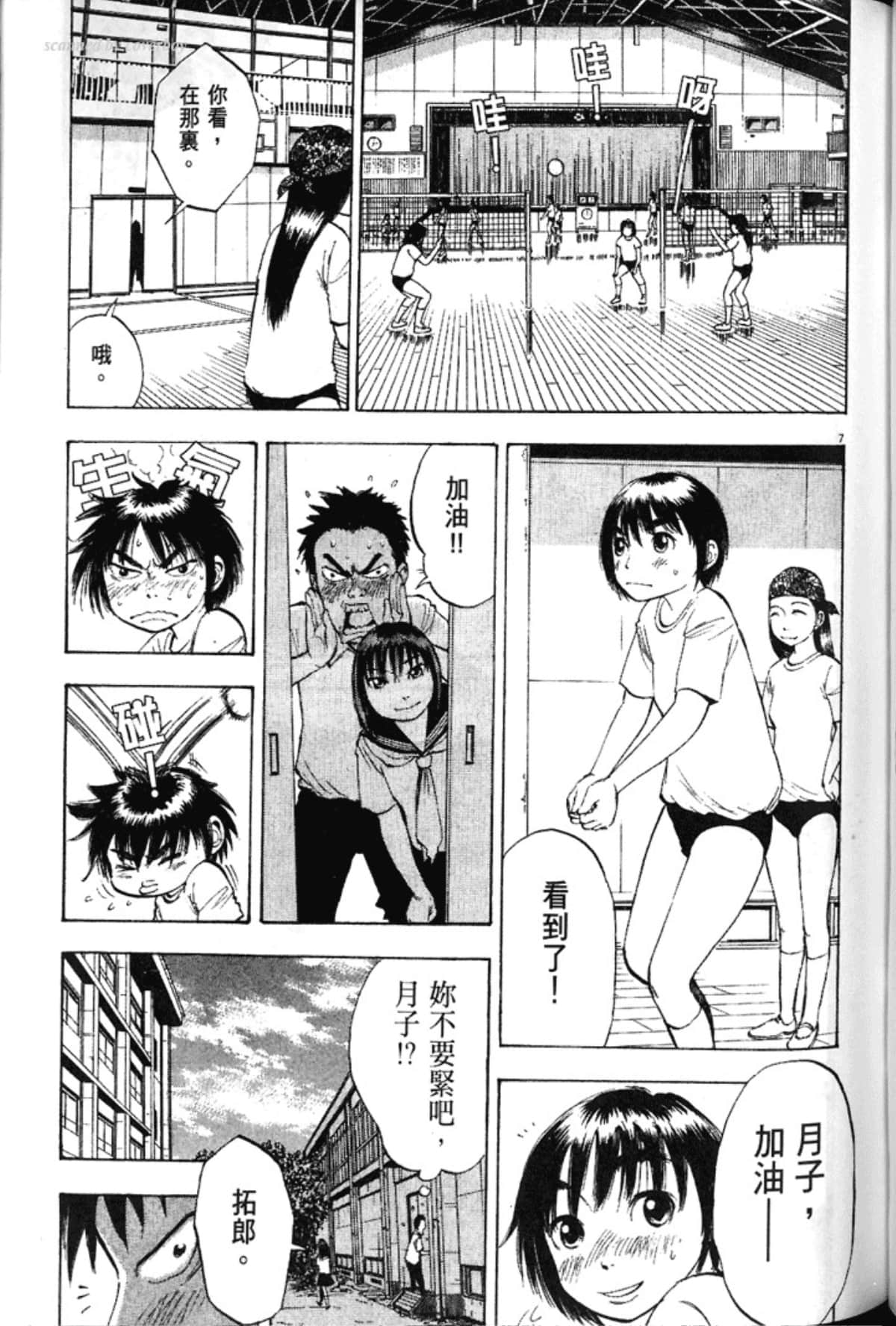 Page 167