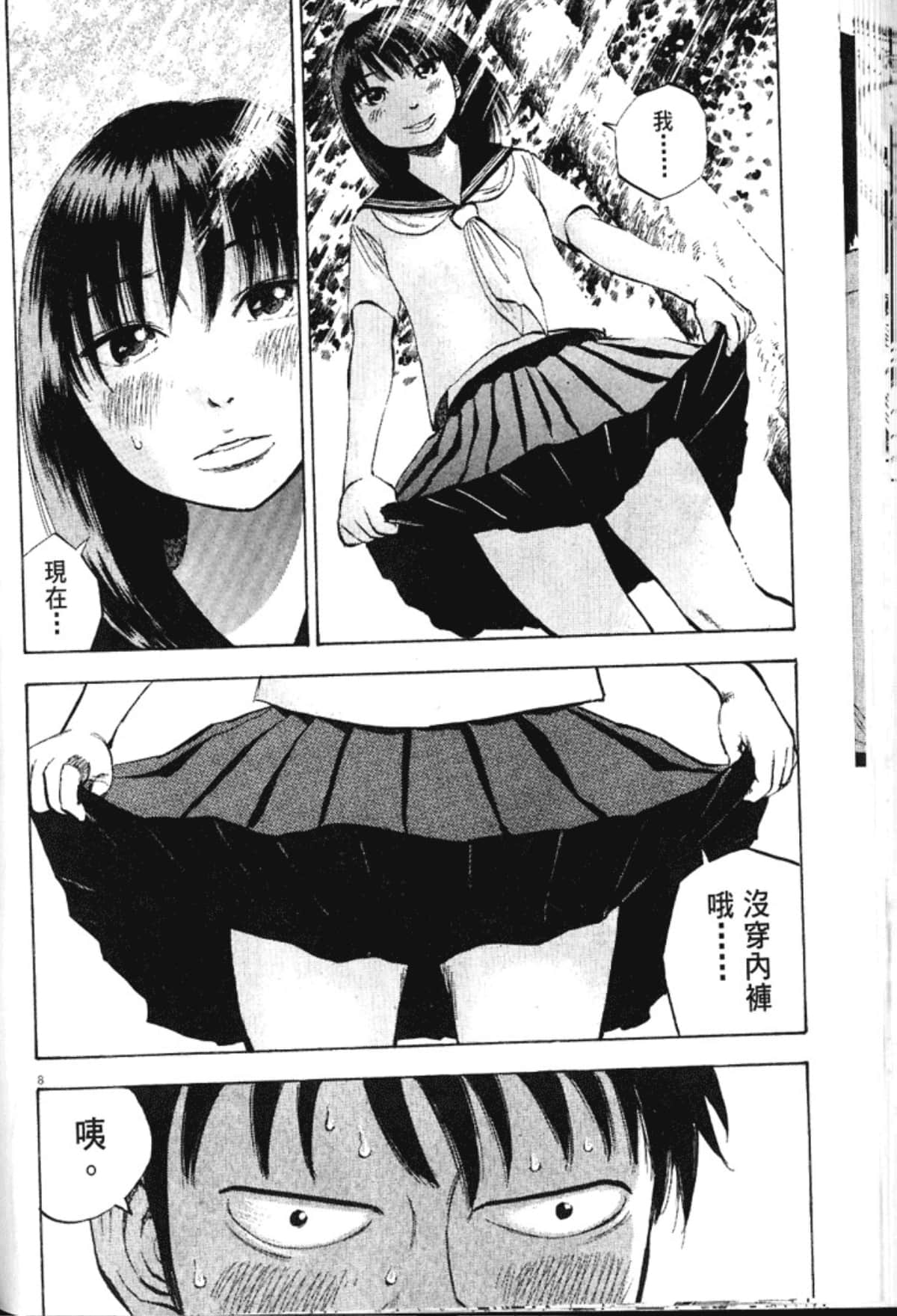 Page 168
