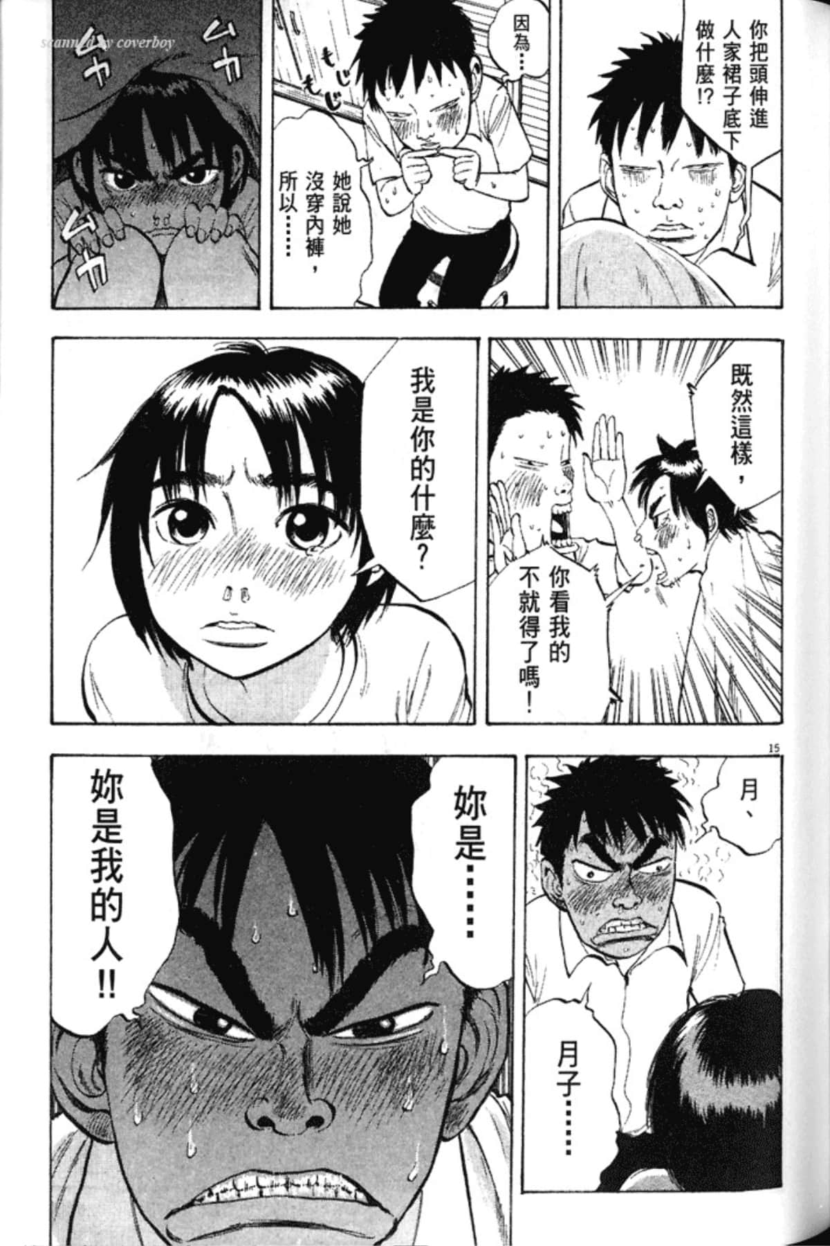 Page 175