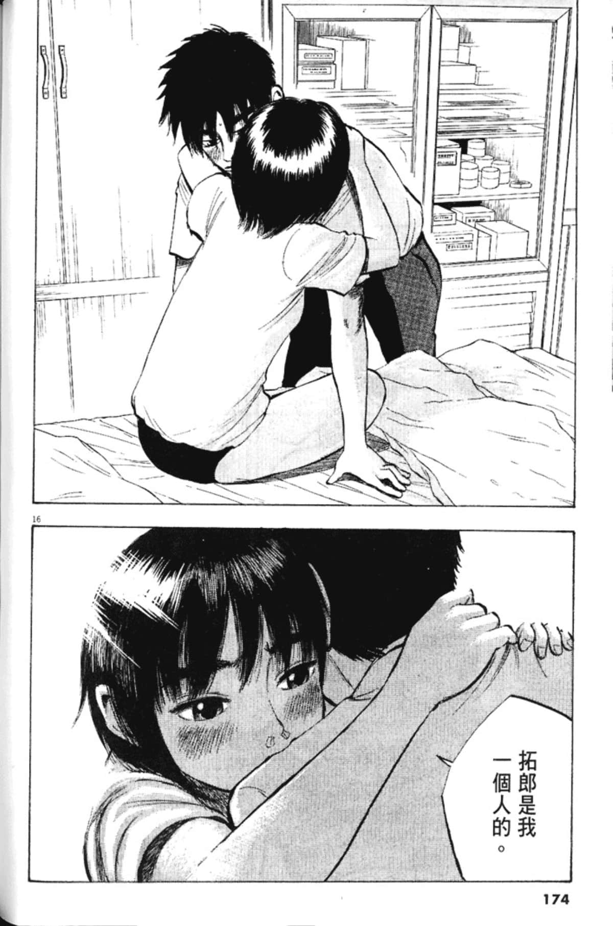 Page 176