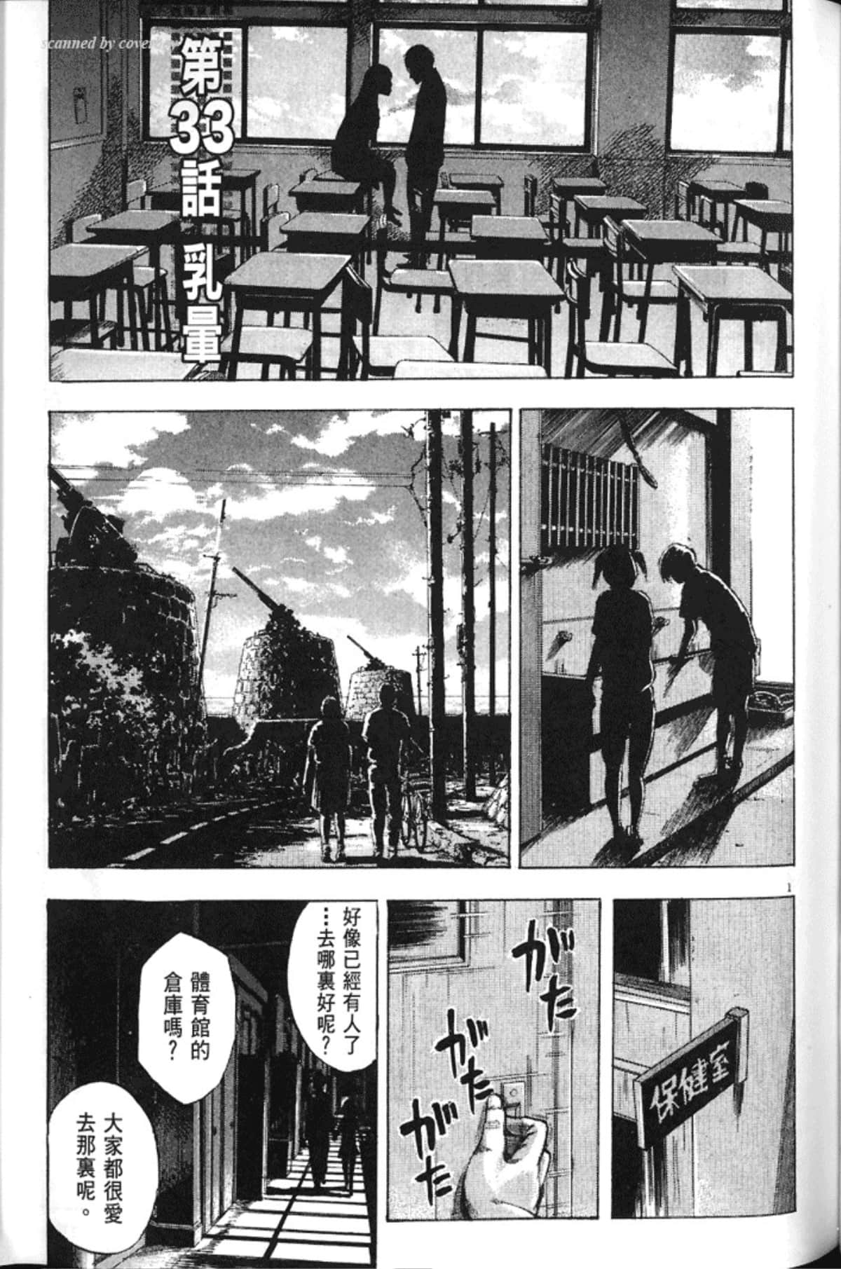 Page 177