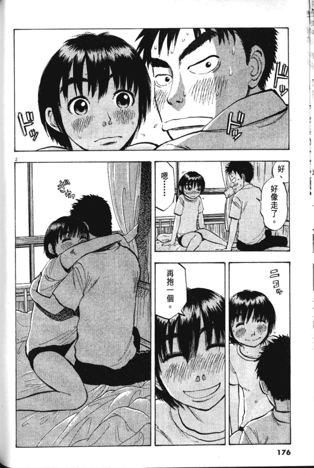 Page 178