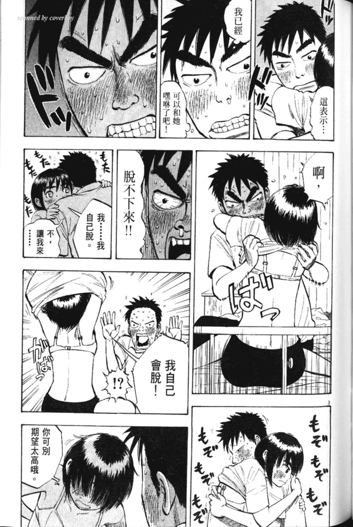 Page 179