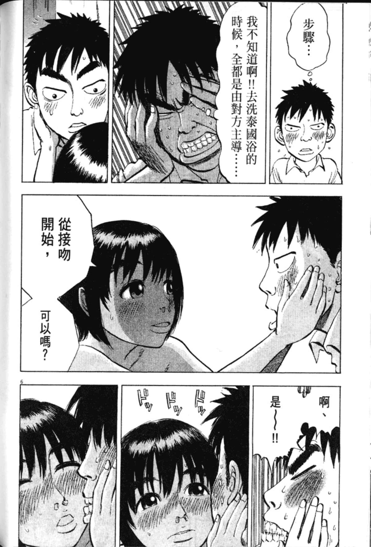 Page 182