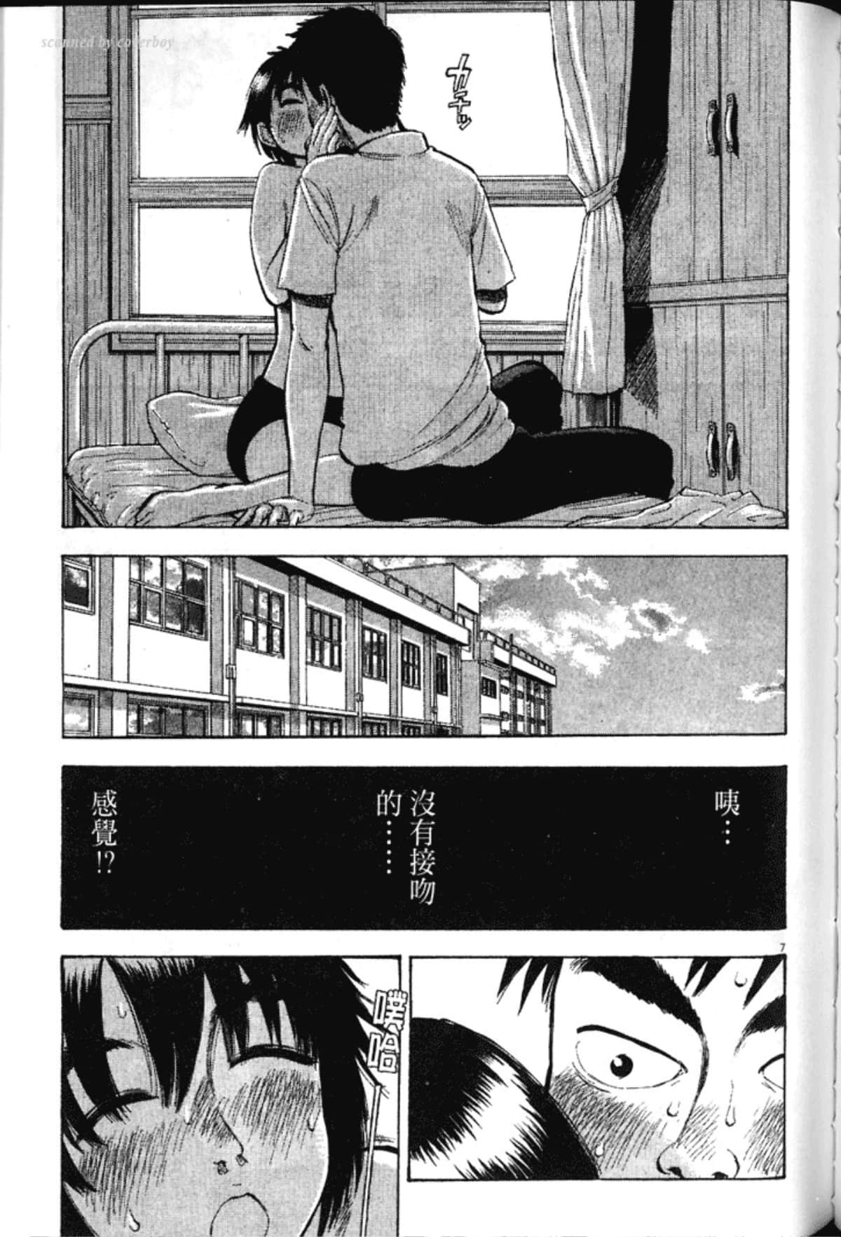 Page 183